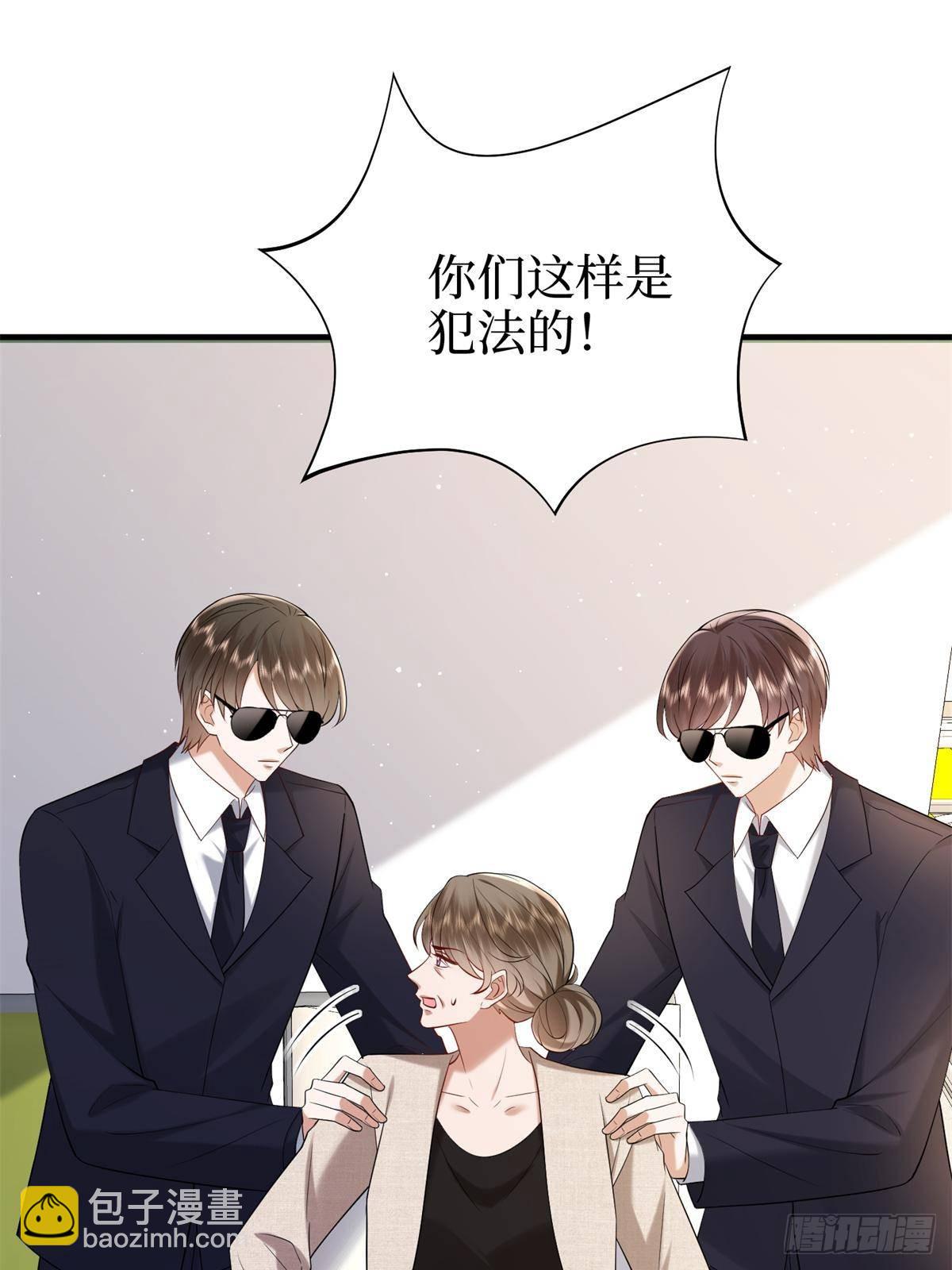 第383话 眼瞎的窝囊废18