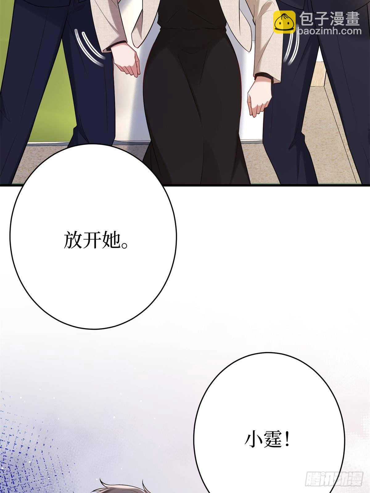 第383话 眼瞎的窝囊废19