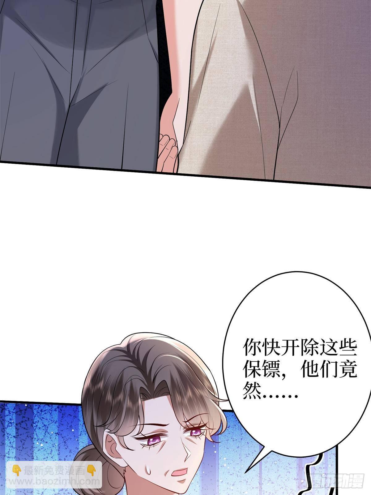 第383话 眼瞎的窝囊废21