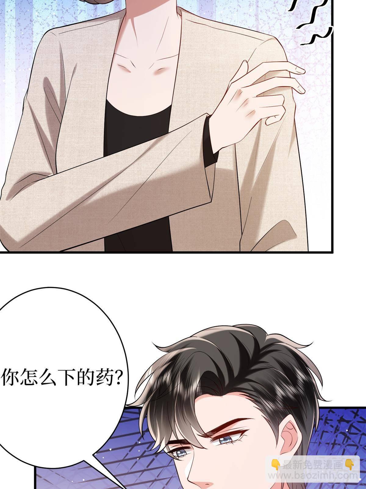 第383话 眼瞎的窝囊废22