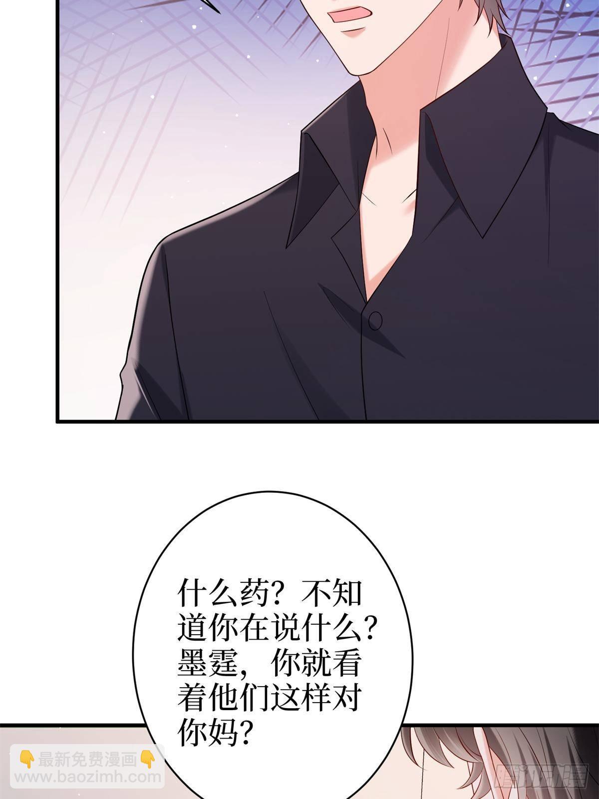 第383话 眼瞎的窝囊废23