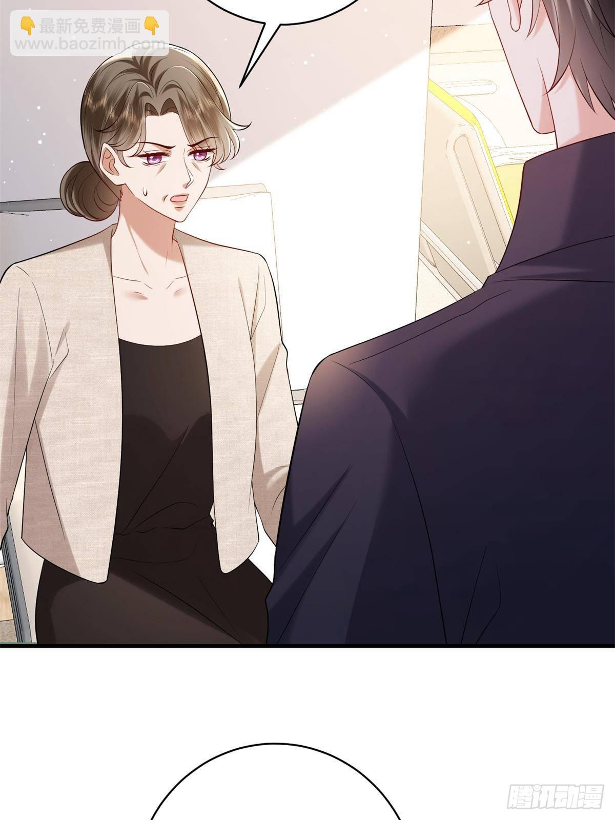 第383话 眼瞎的窝囊废24