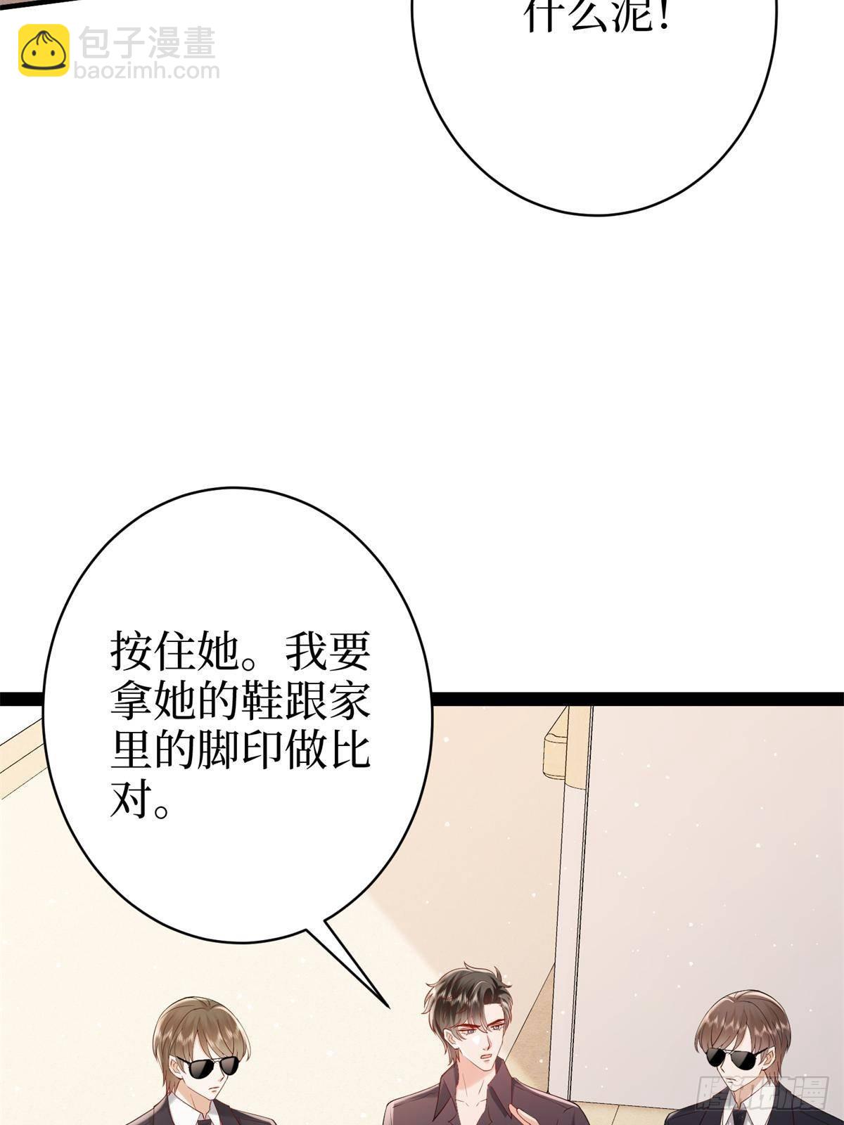 第383话 眼瞎的窝囊废28