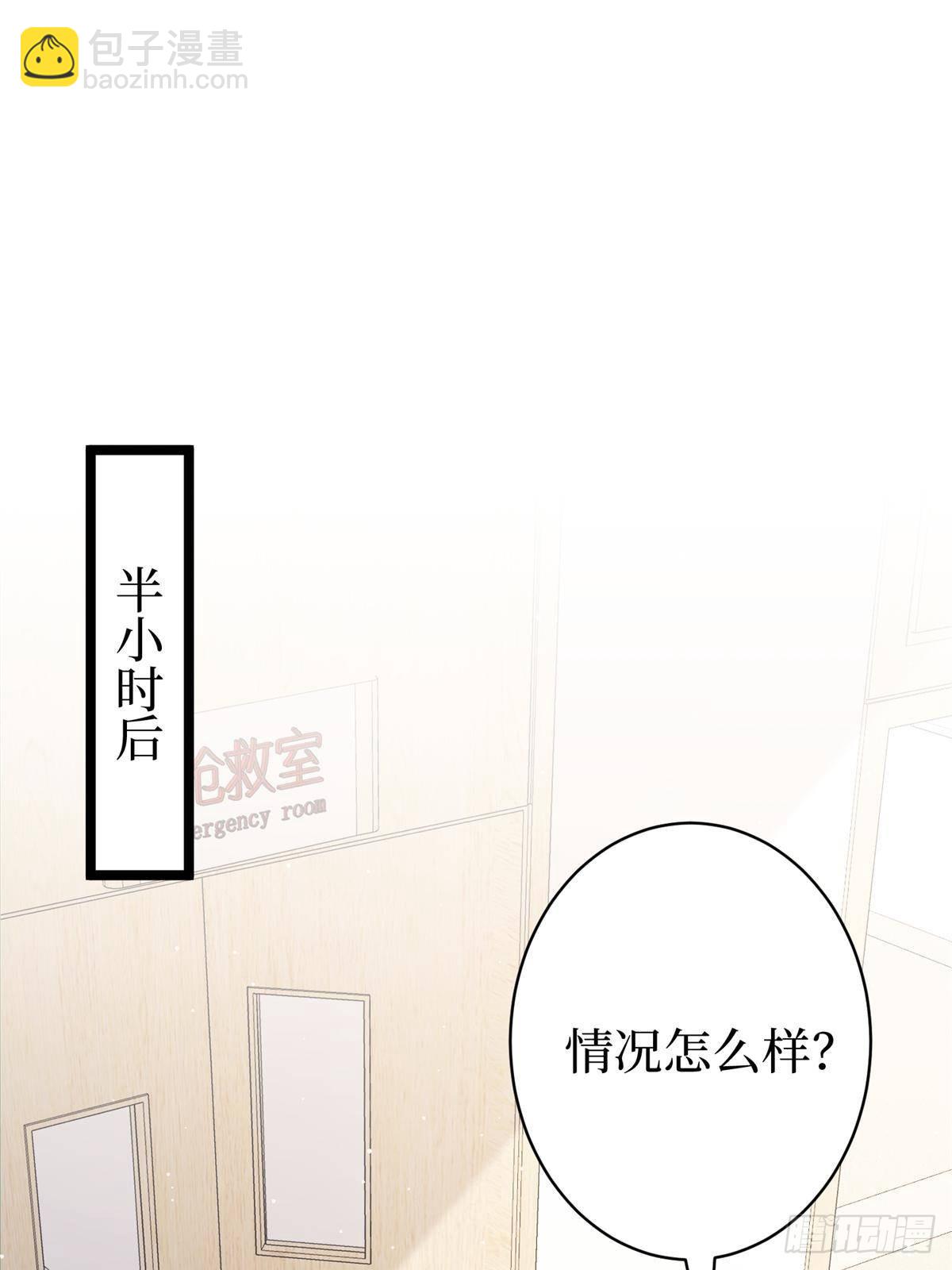 第383话 眼瞎的窝囊废3