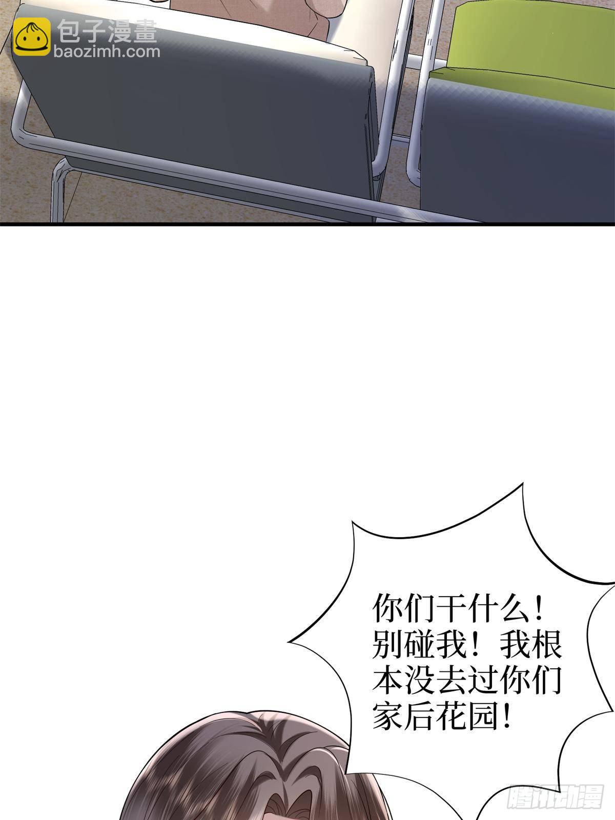 第383话 眼瞎的窝囊废30