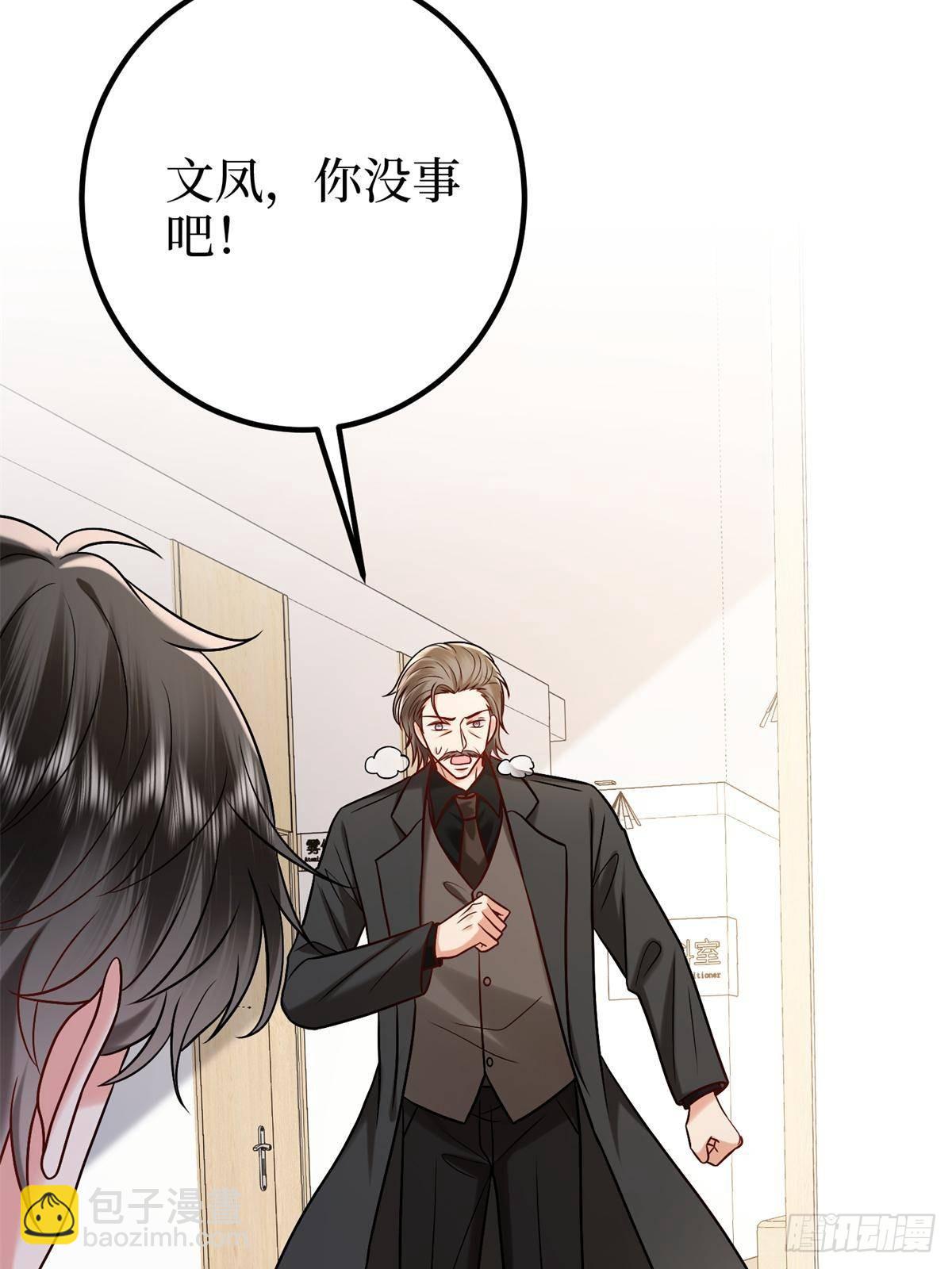 第383话 眼瞎的窝囊废35
