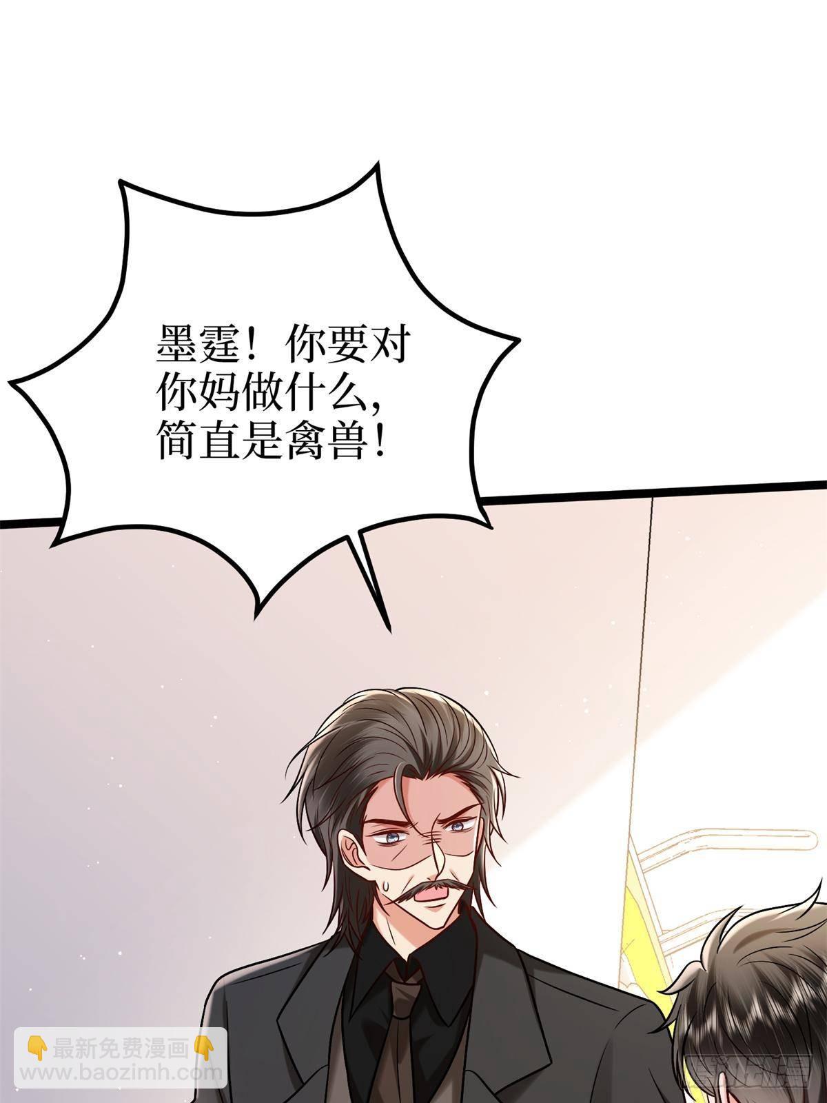 第383话 眼瞎的窝囊废37