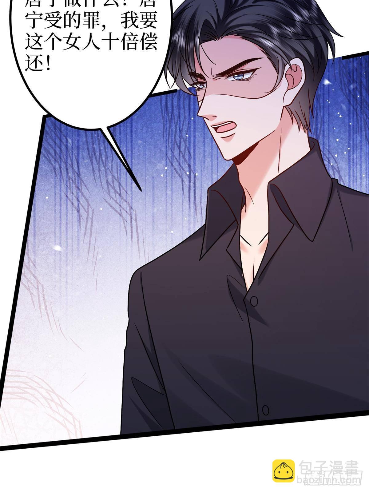 第383话 眼瞎的窝囊废39