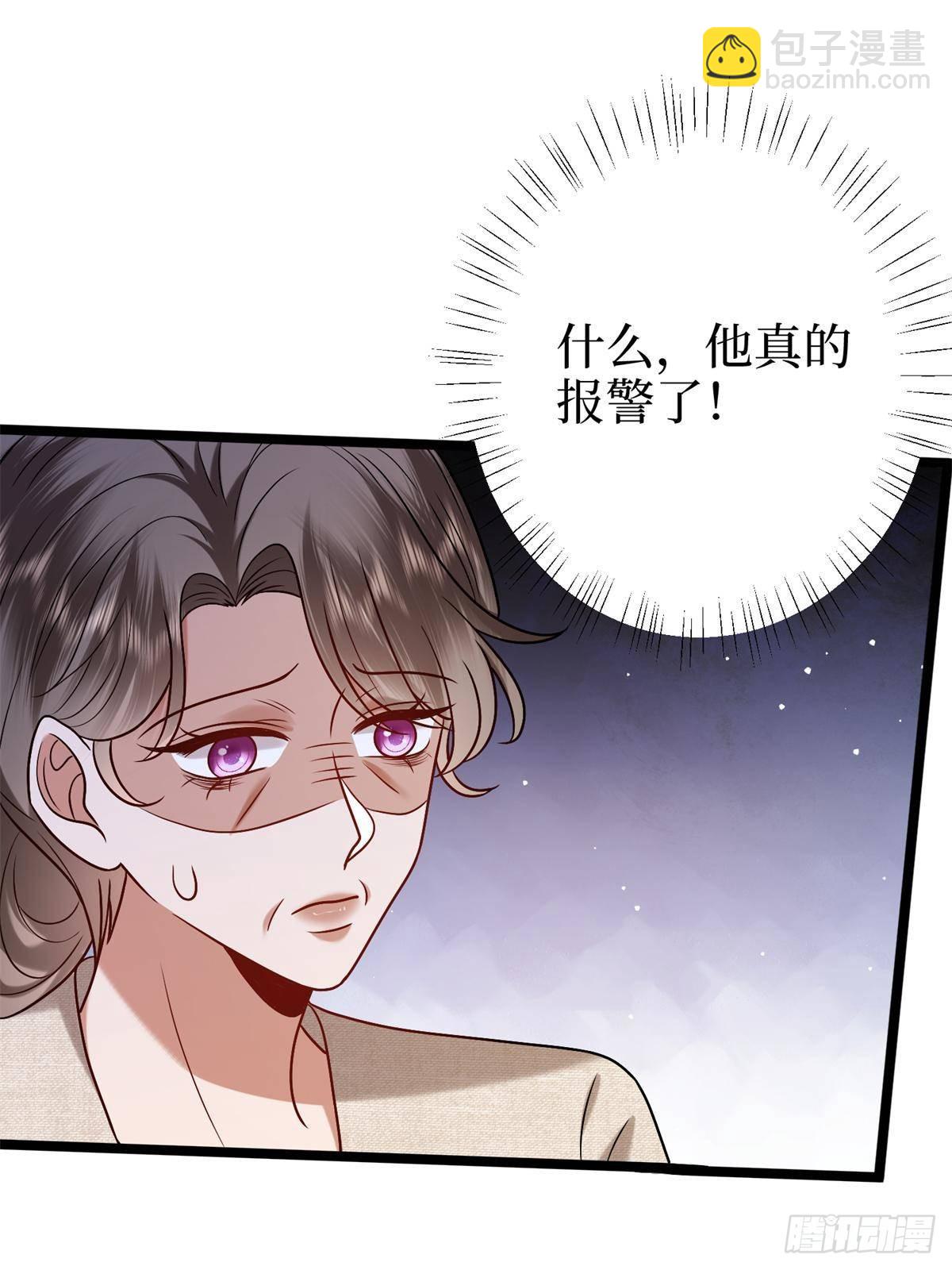 第383话 眼瞎的窝囊废45