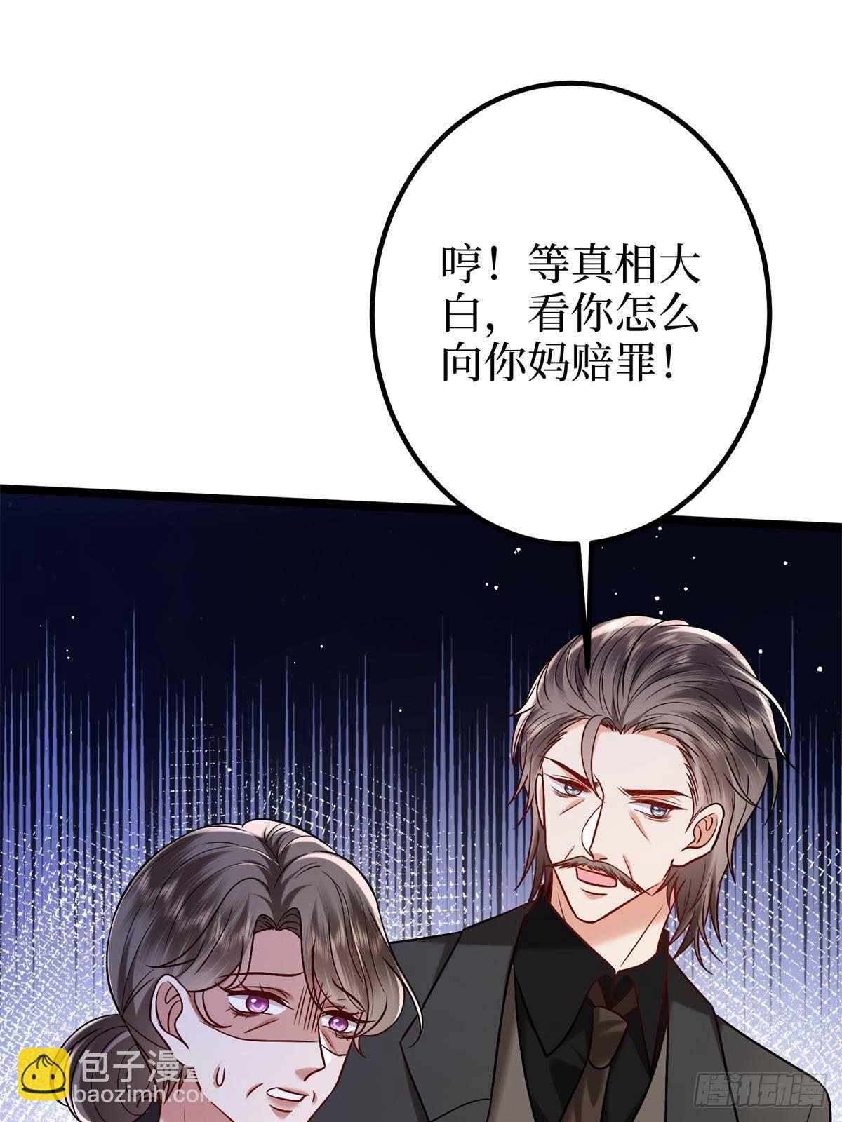 第383话 眼瞎的窝囊废46
