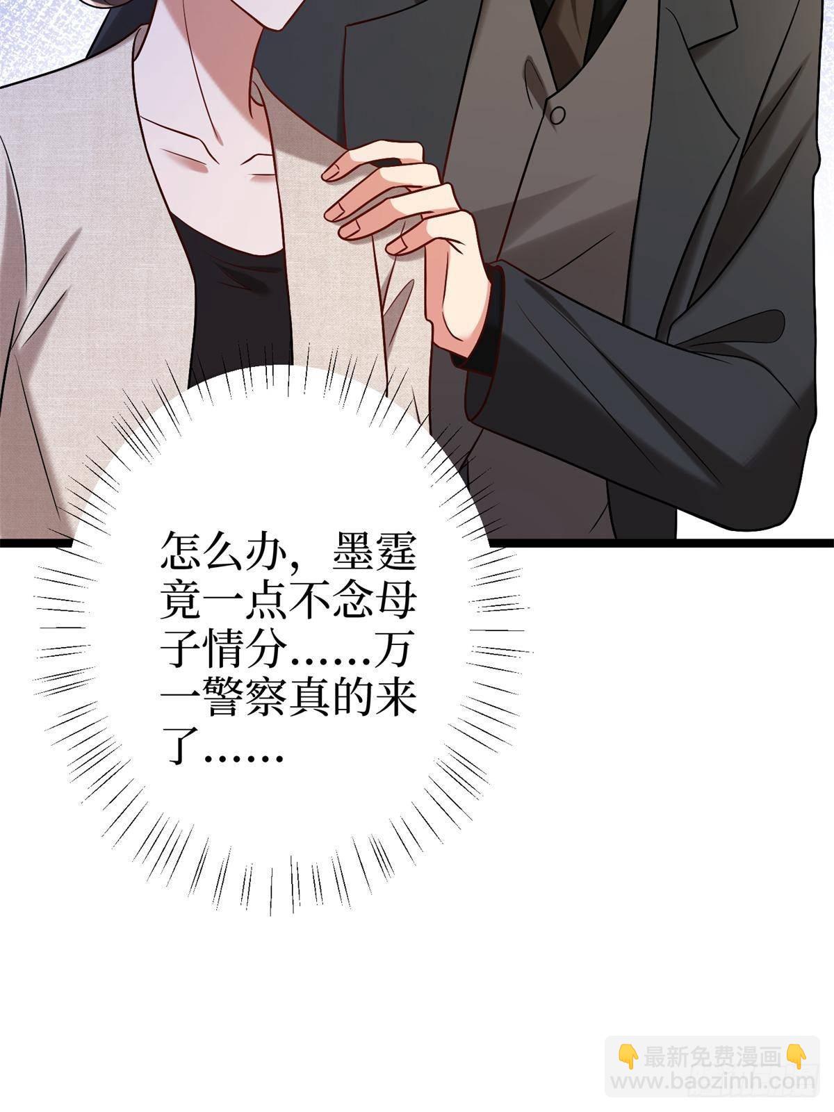 第383话 眼瞎的窝囊废47