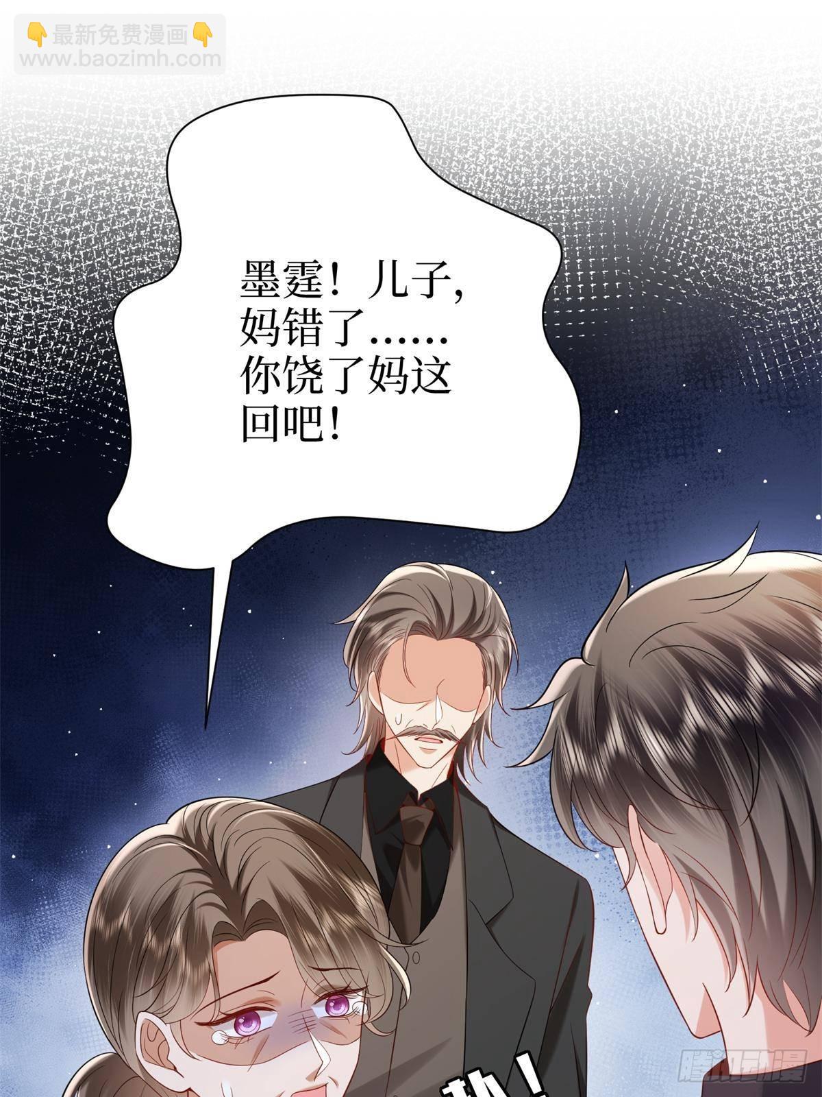 第383话 眼瞎的窝囊废52