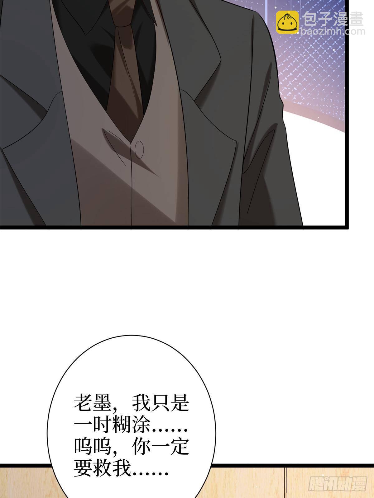 第383话 眼瞎的窝囊废56