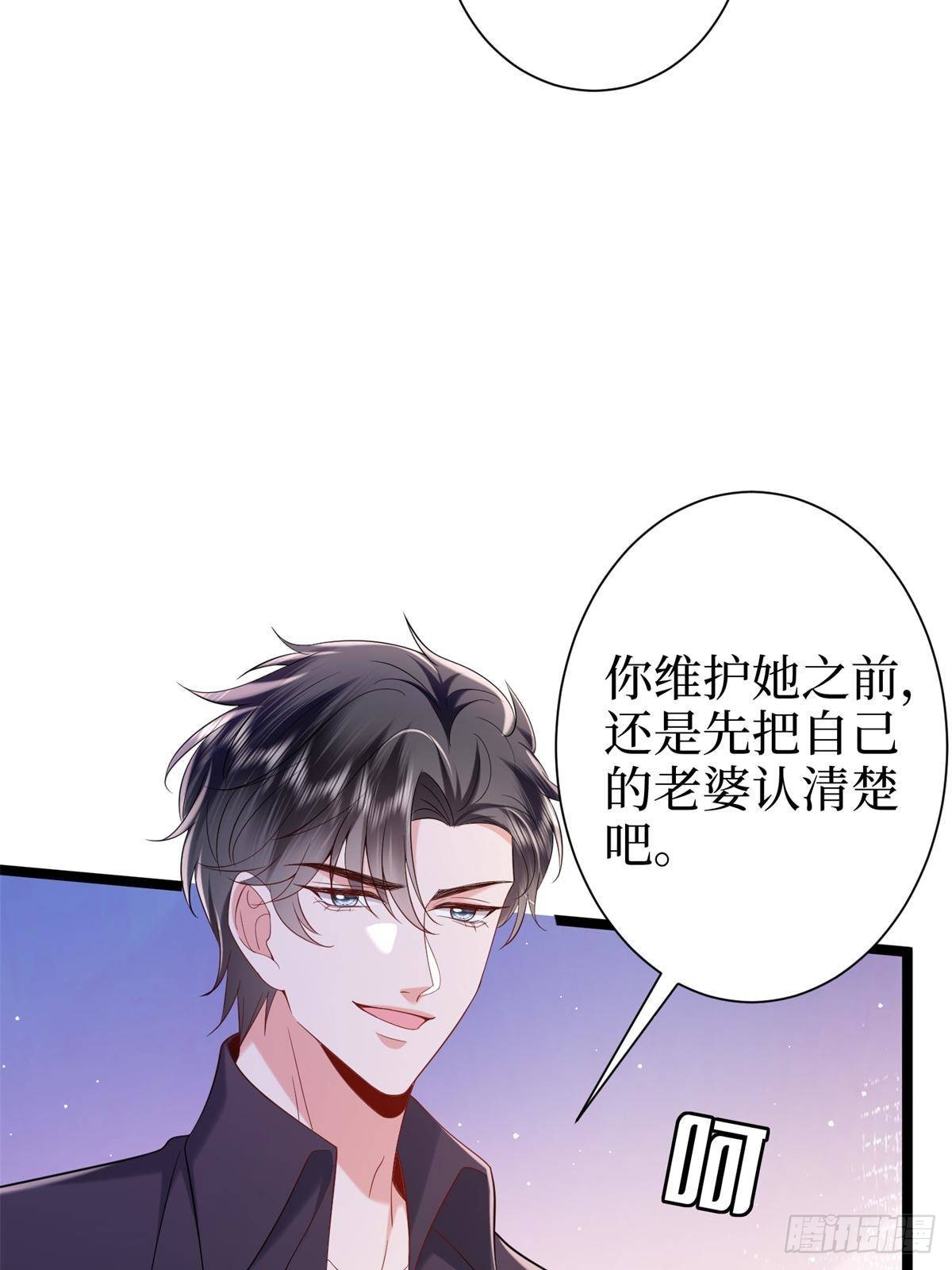 第383话 眼瞎的窝囊废60