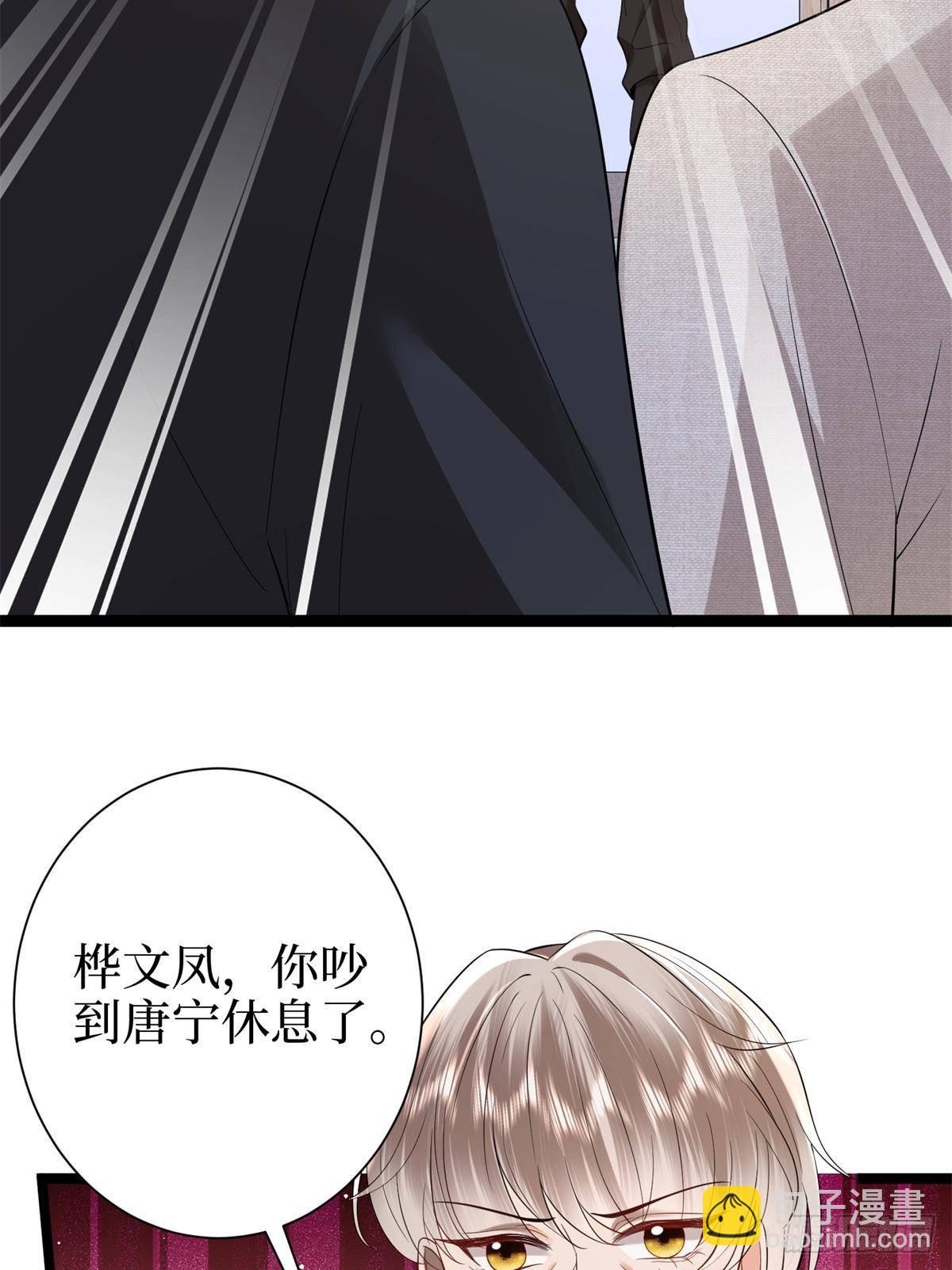 第383话 眼瞎的窝囊废65