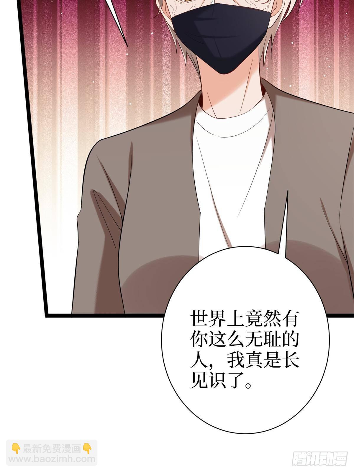 第383话 眼瞎的窝囊废66