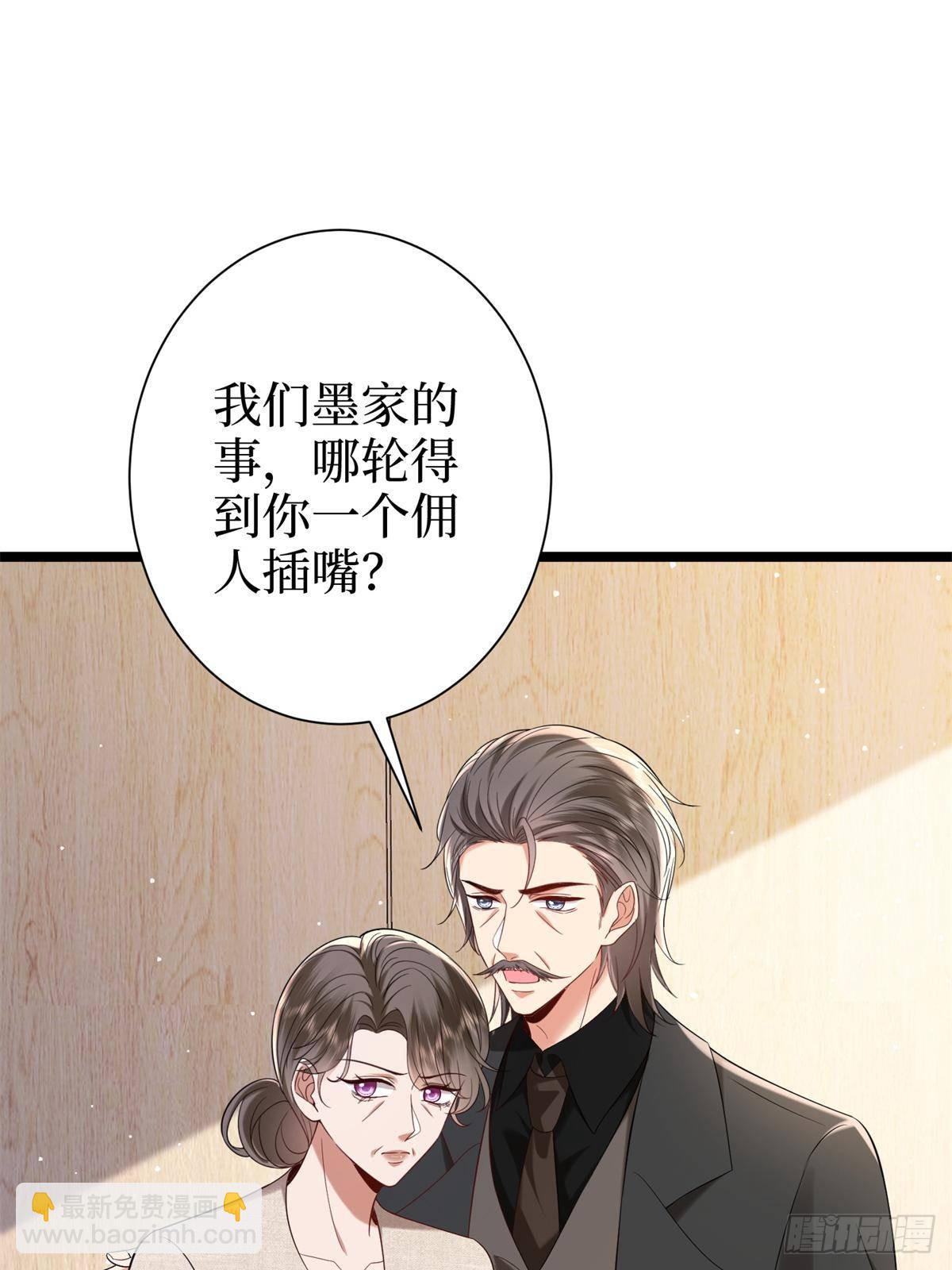 第383话 眼瞎的窝囊废67