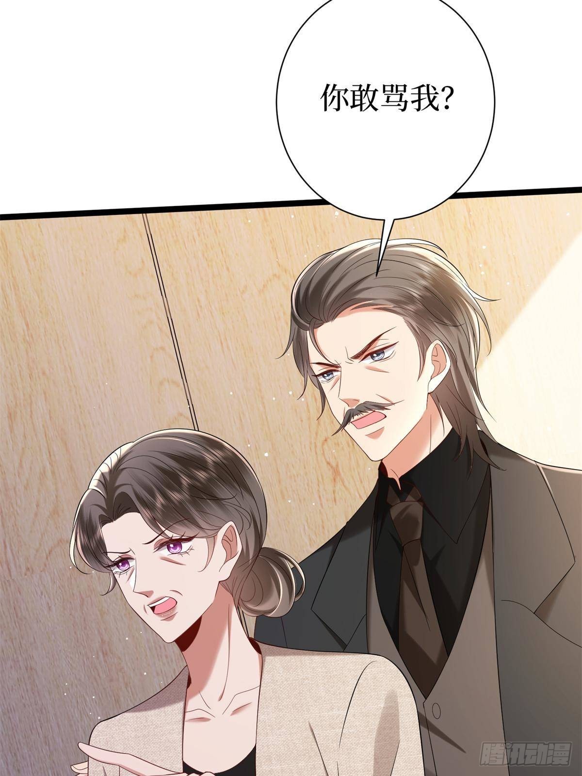 第383话 眼瞎的窝囊废70