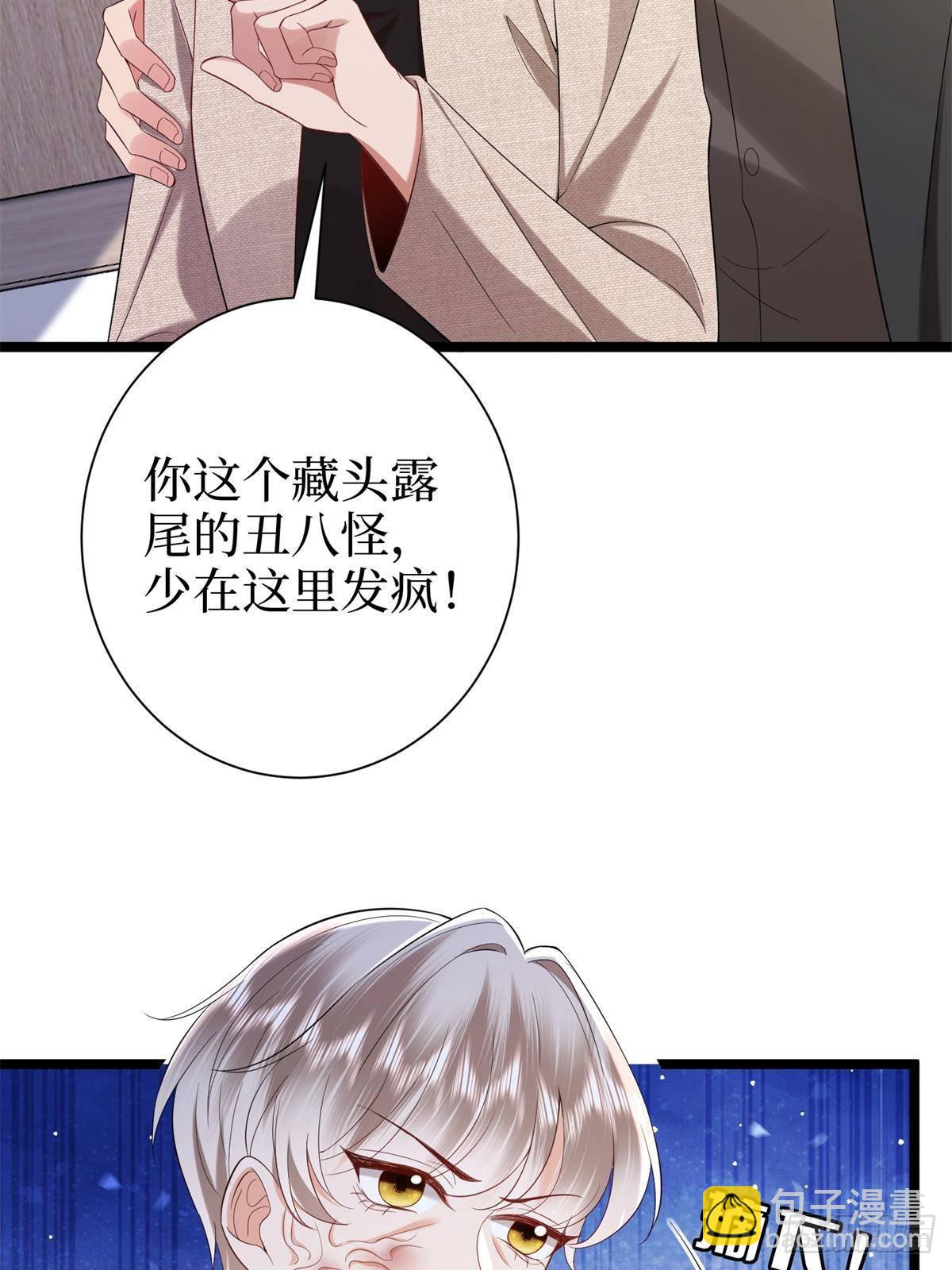 第383话 眼瞎的窝囊废71