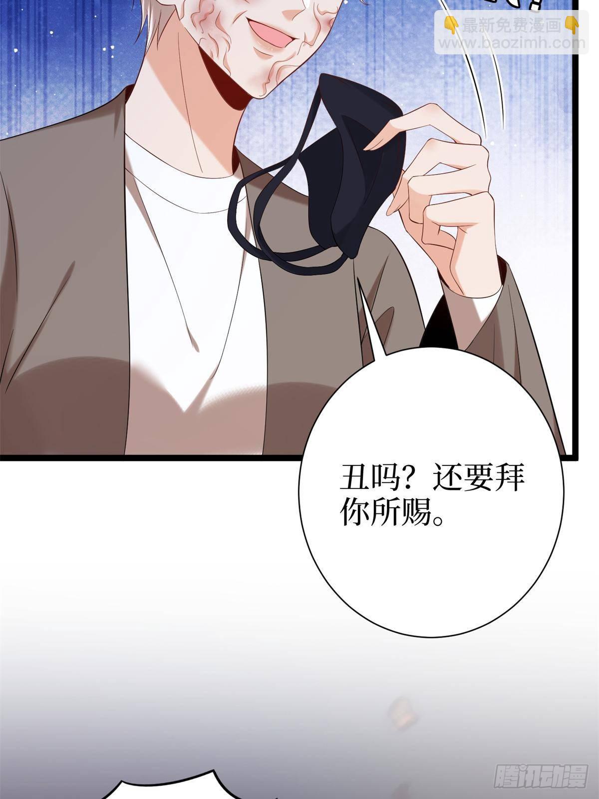 第383话 眼瞎的窝囊废72