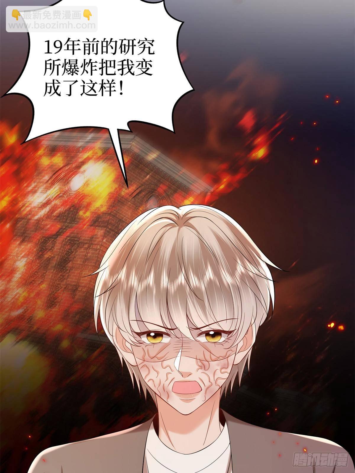 第383话 眼瞎的窝囊废73