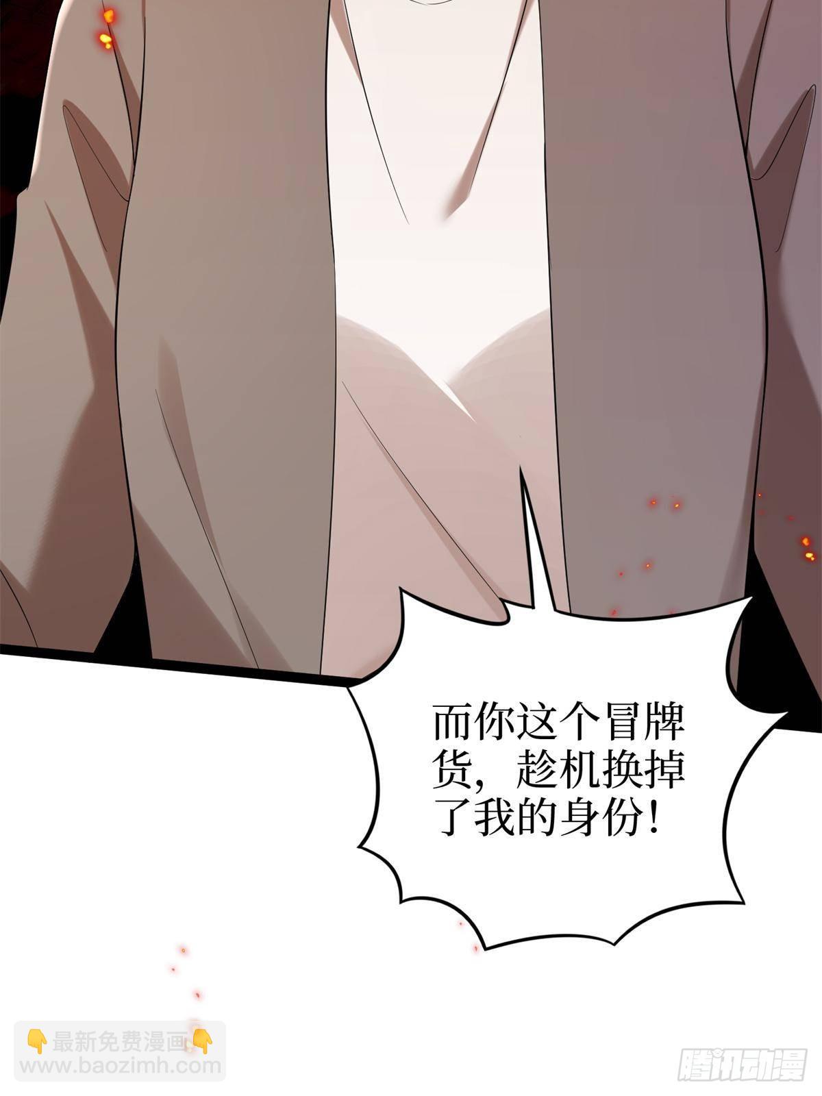 第383话 眼瞎的窝囊废74