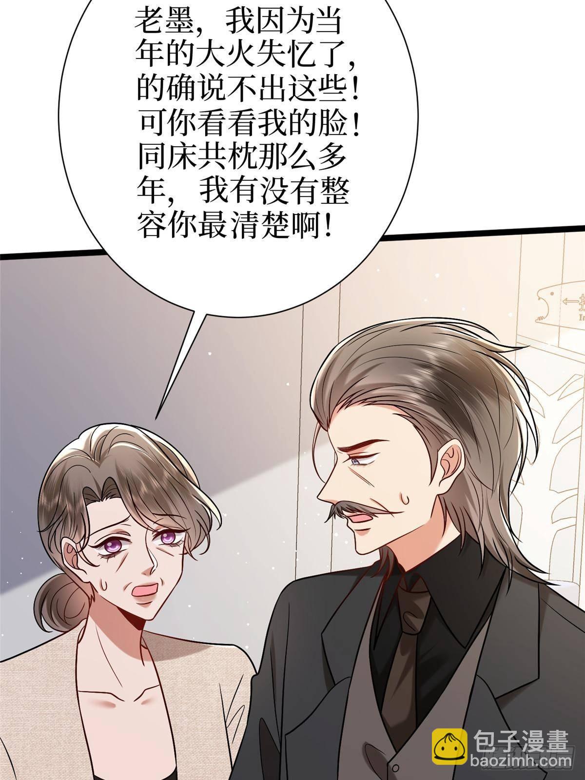 第384话 恶人先告状10