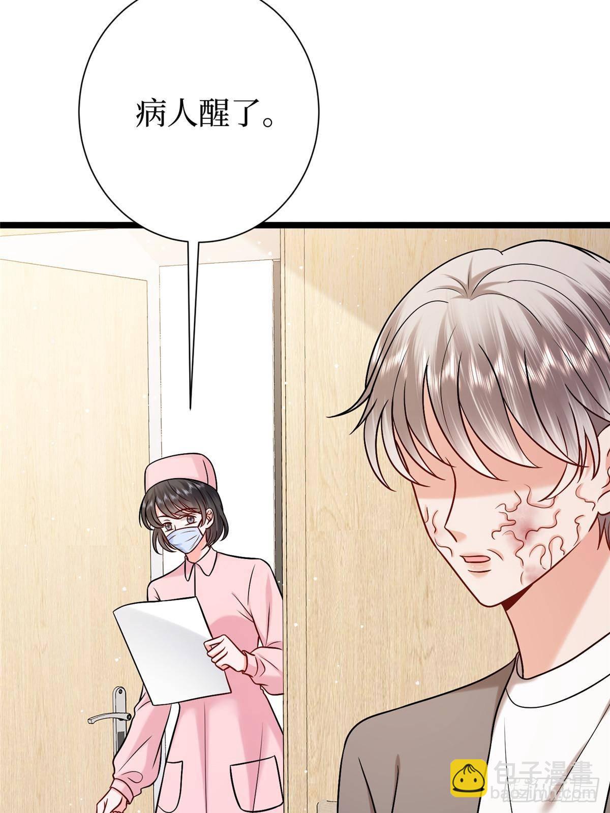 第384话 恶人先告状15