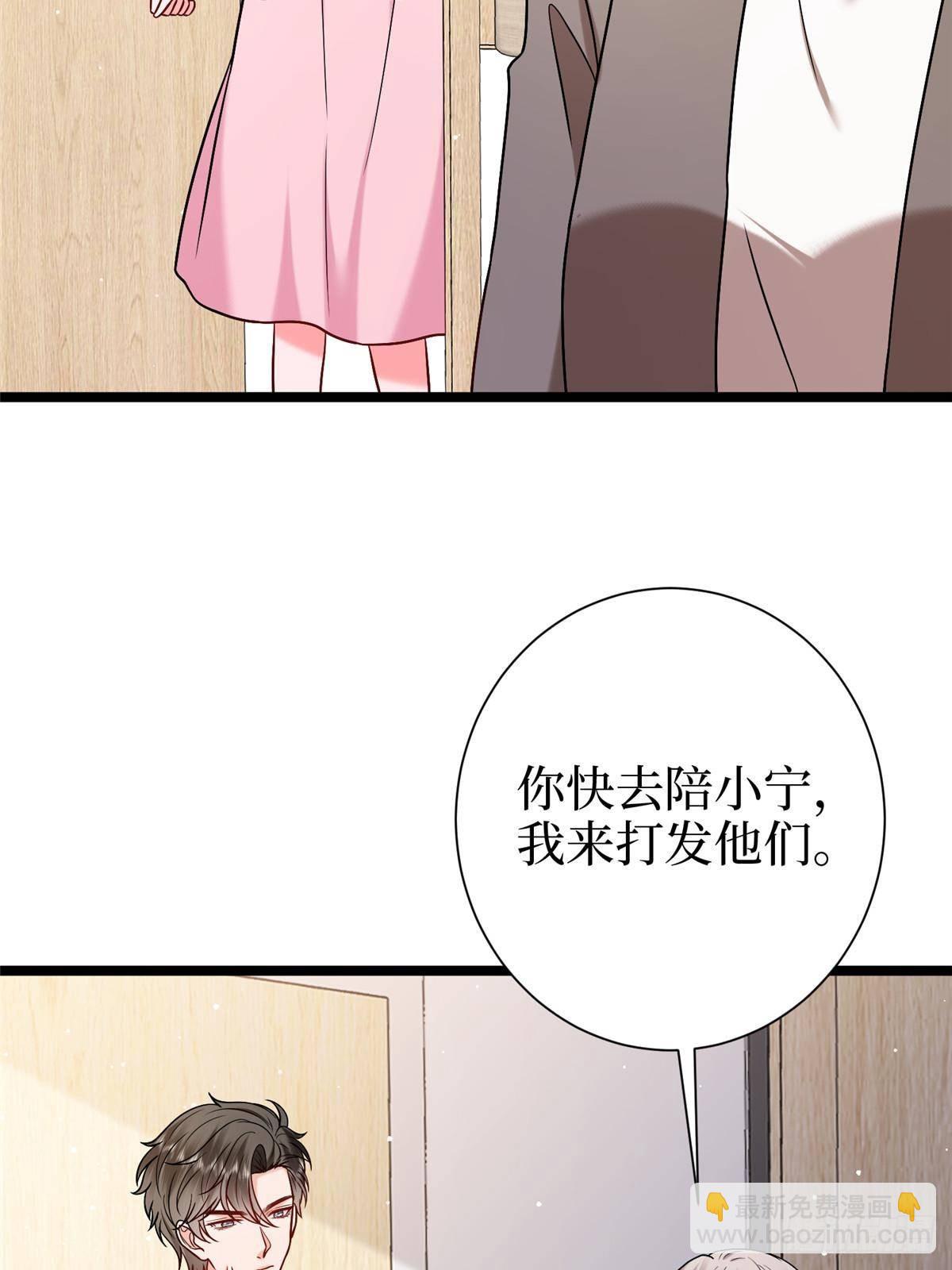 第384话 恶人先告状16