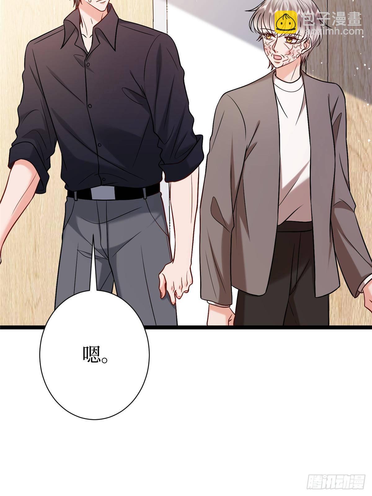第384话 恶人先告状17