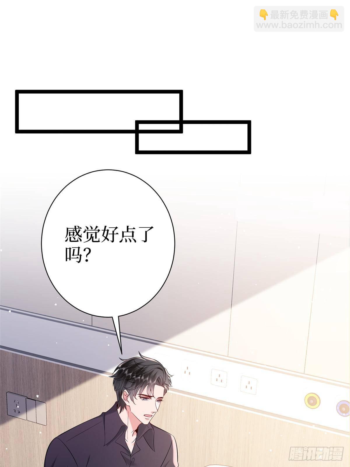 第384话 恶人先告状18