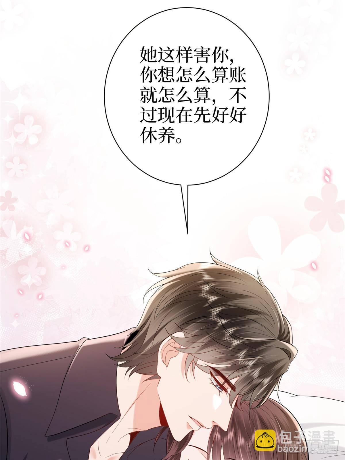 第384话 恶人先告状23