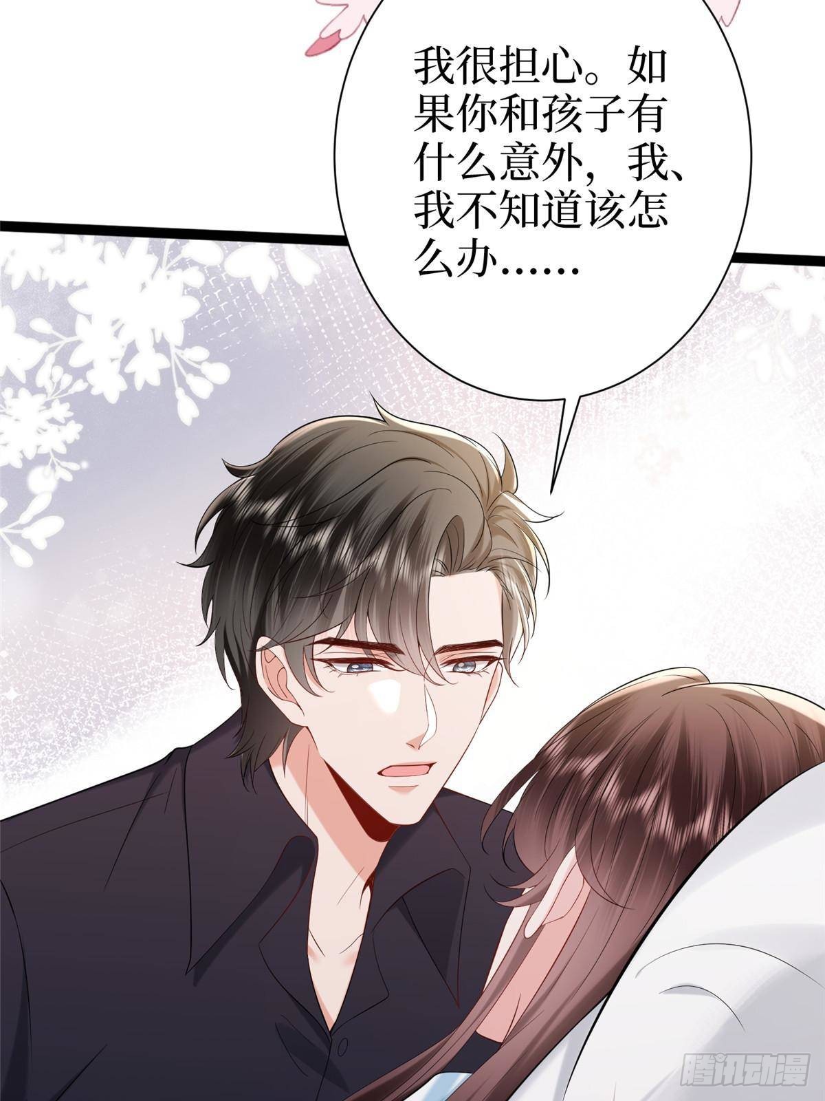 第384话 恶人先告状25