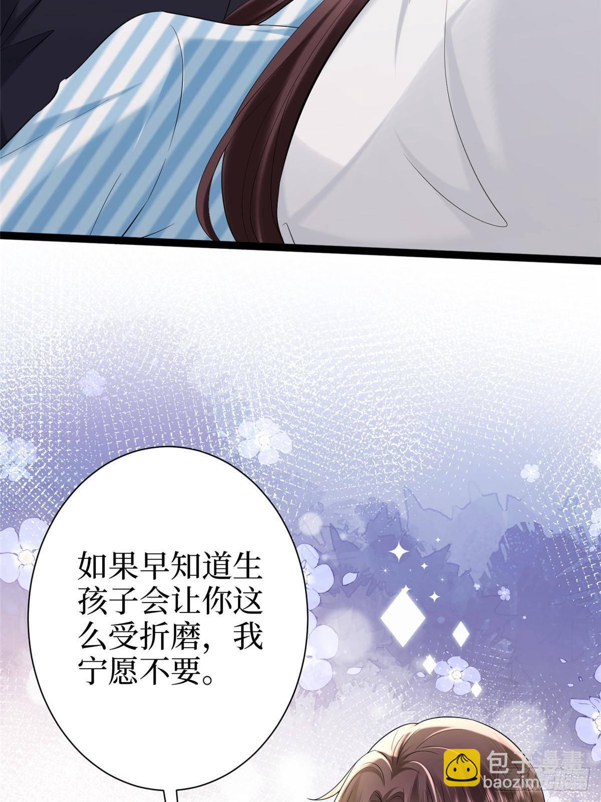 第384话 恶人先告状26