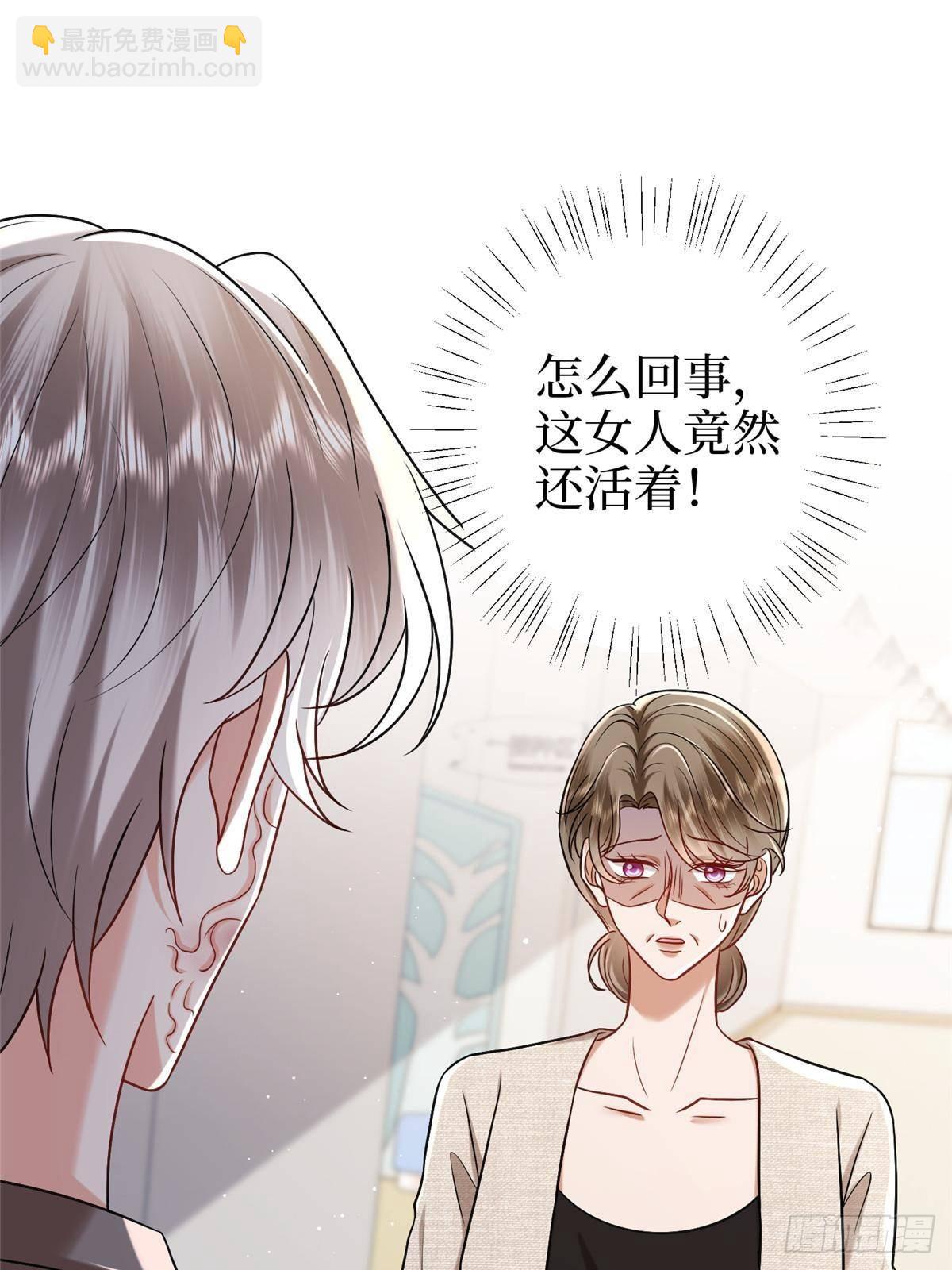 第384话 恶人先告状3