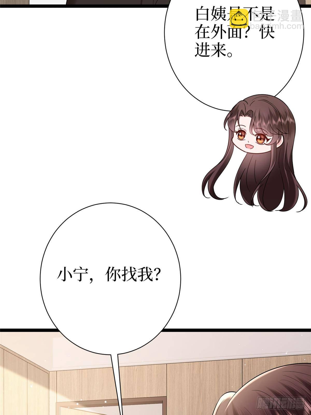 第384话 恶人先告状30