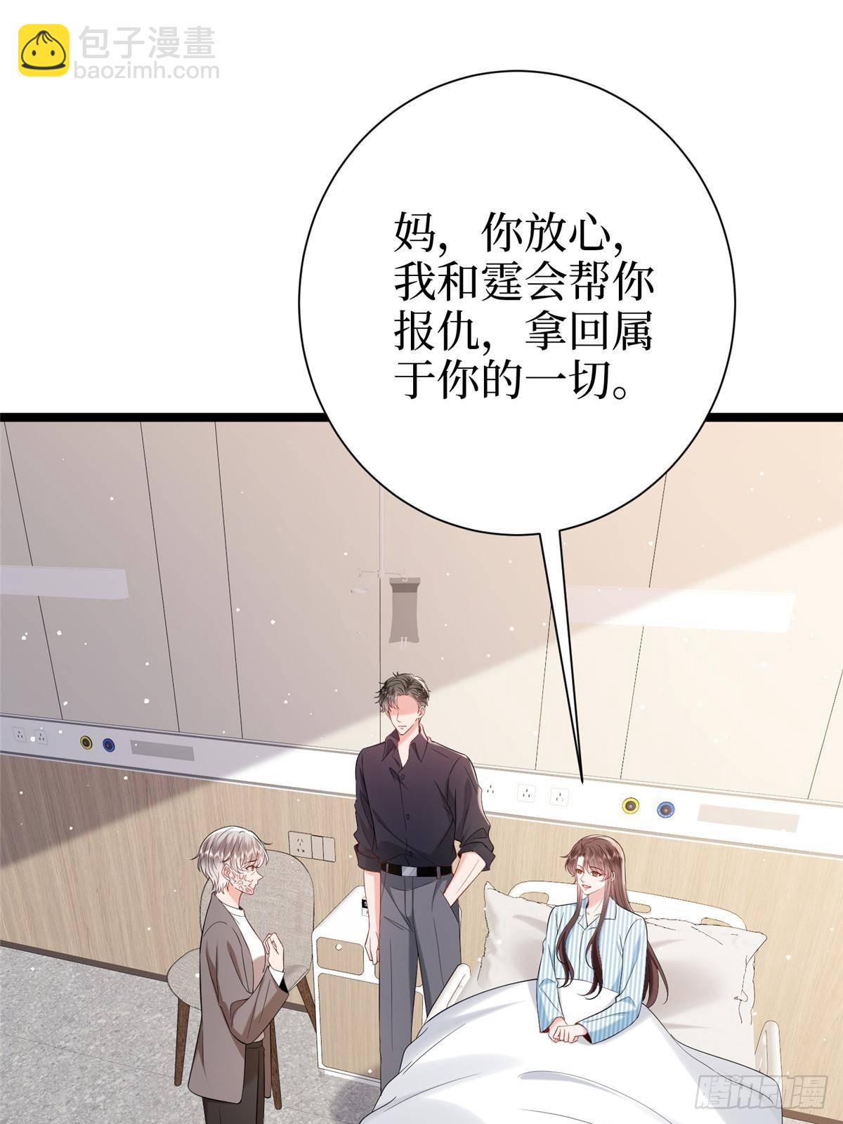 第384话 恶人先告状33