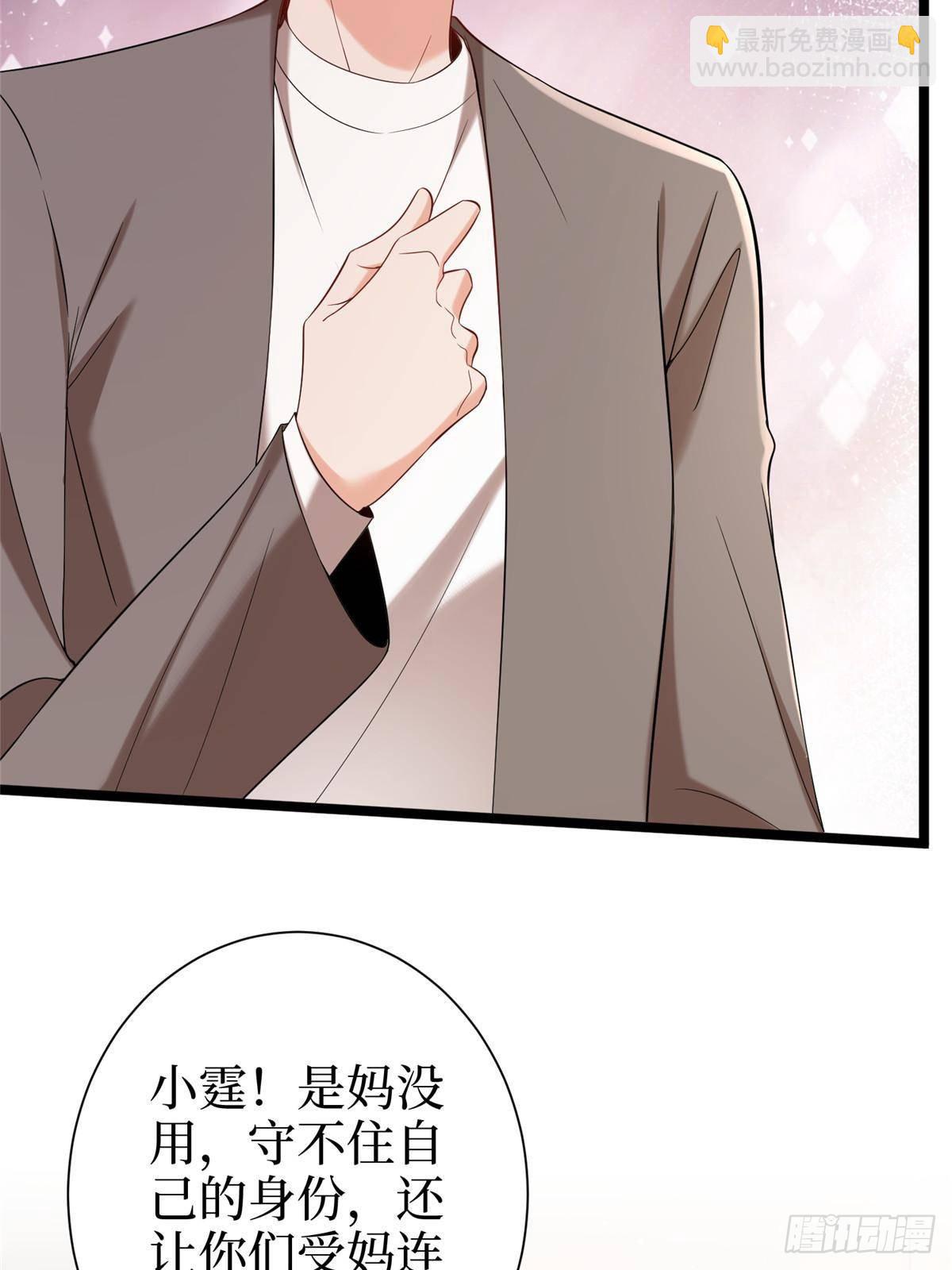 第384话 恶人先告状35