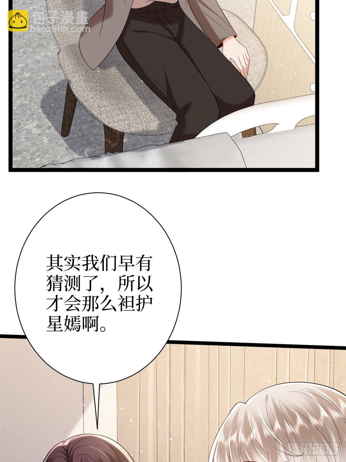 第384话 恶人先告状40