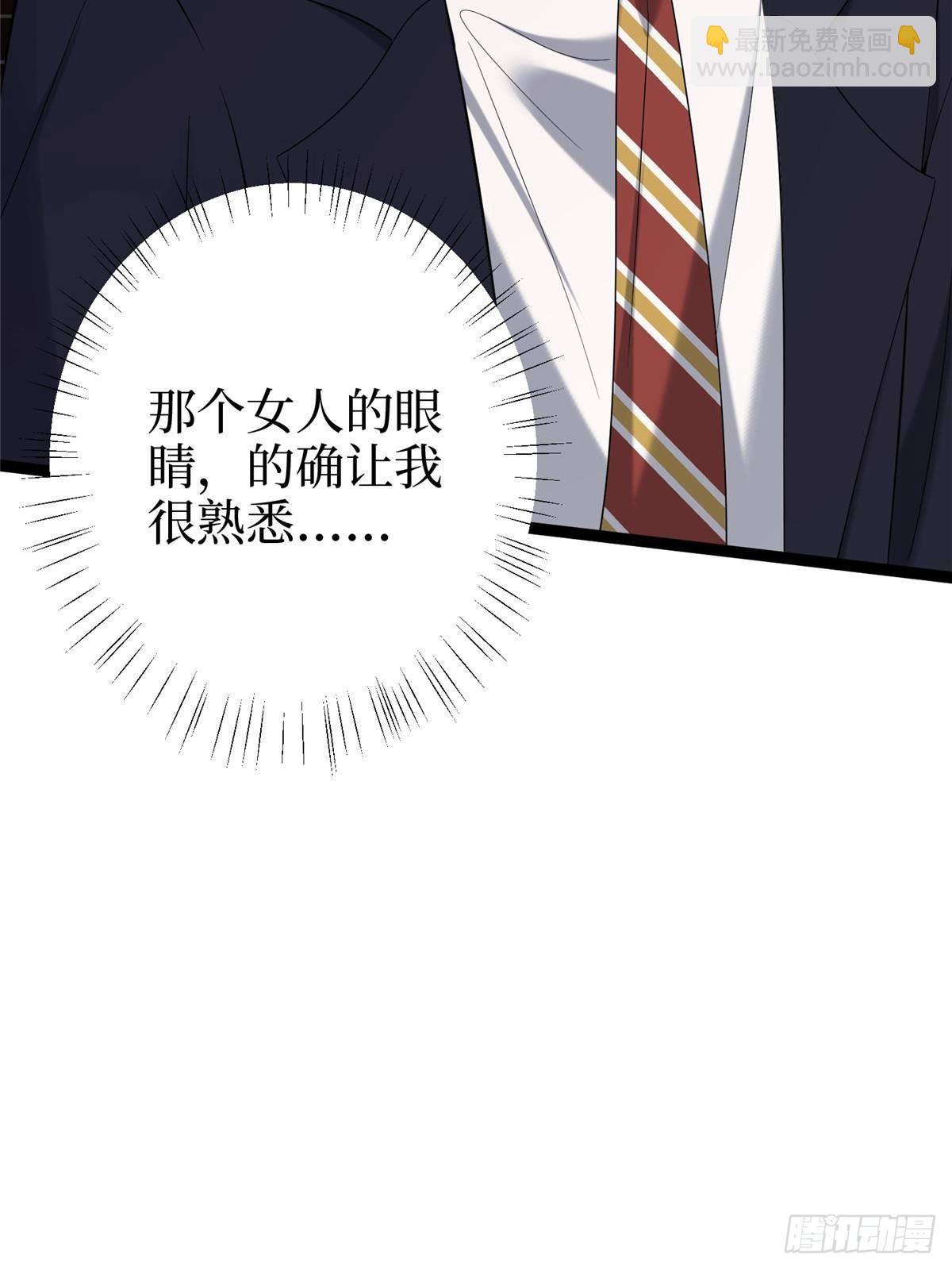 第384话 恶人先告状51