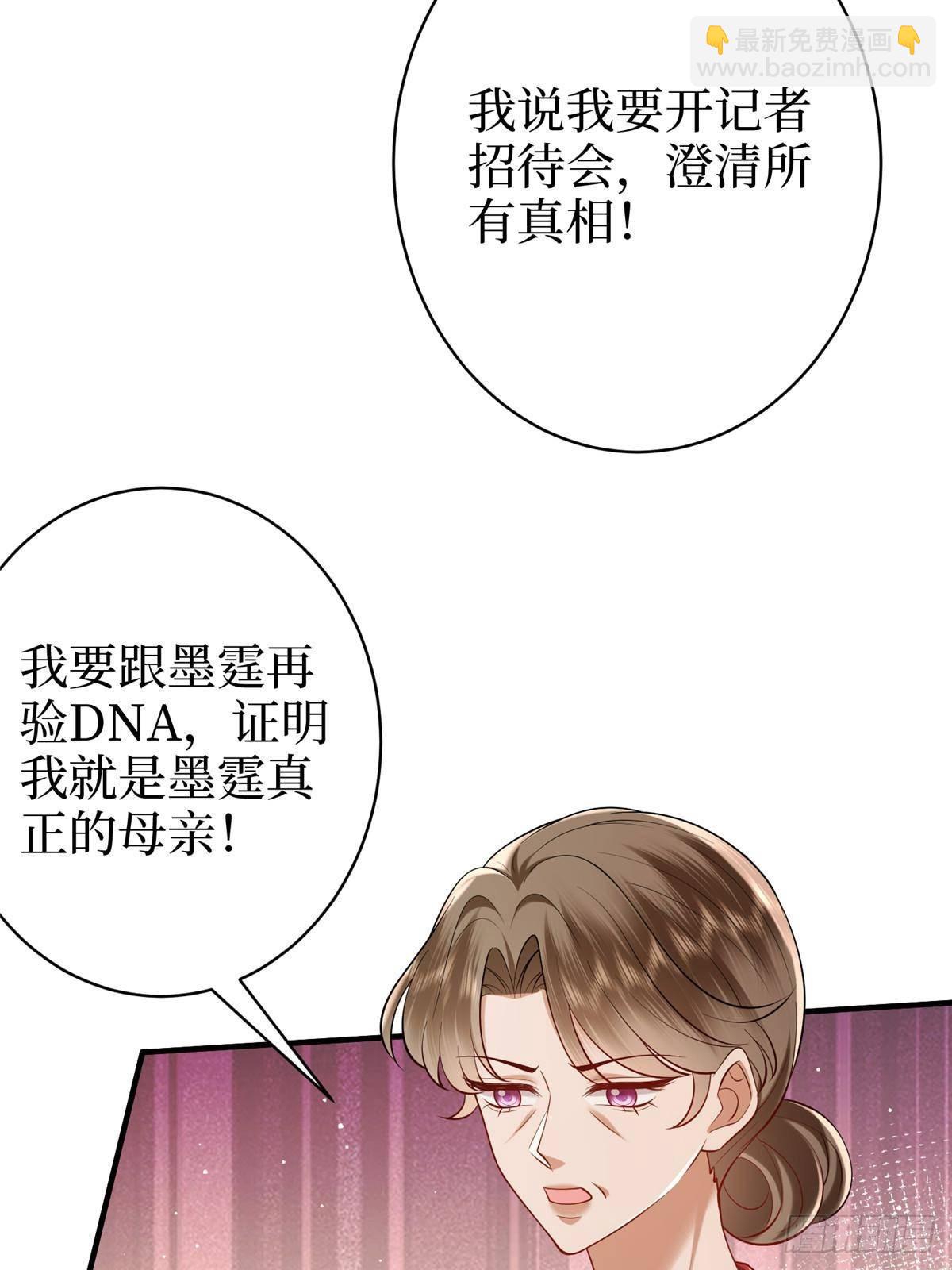 第384话 恶人先告状55