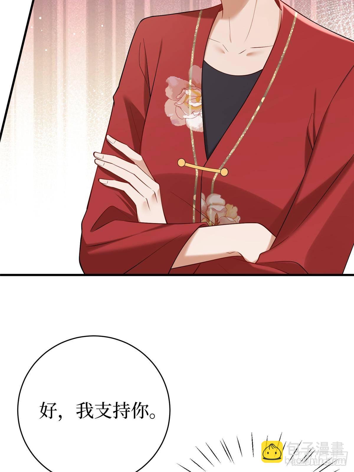第384话 恶人先告状56