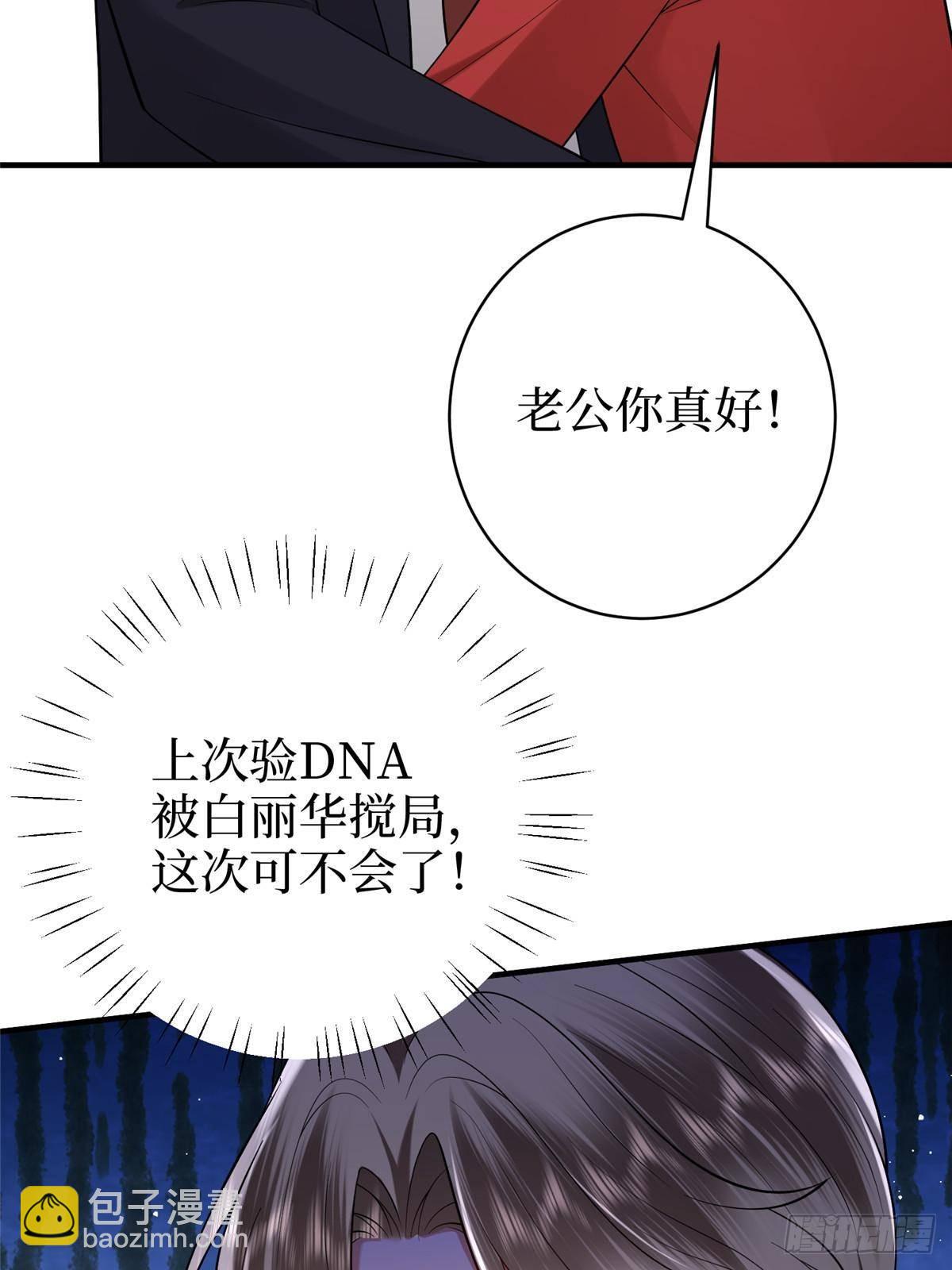 第384话 恶人先告状58
