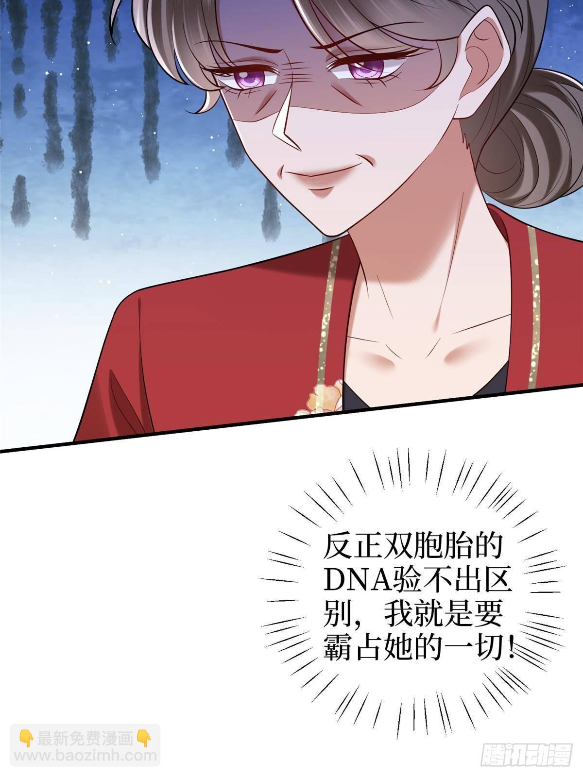 第384话 恶人先告状59