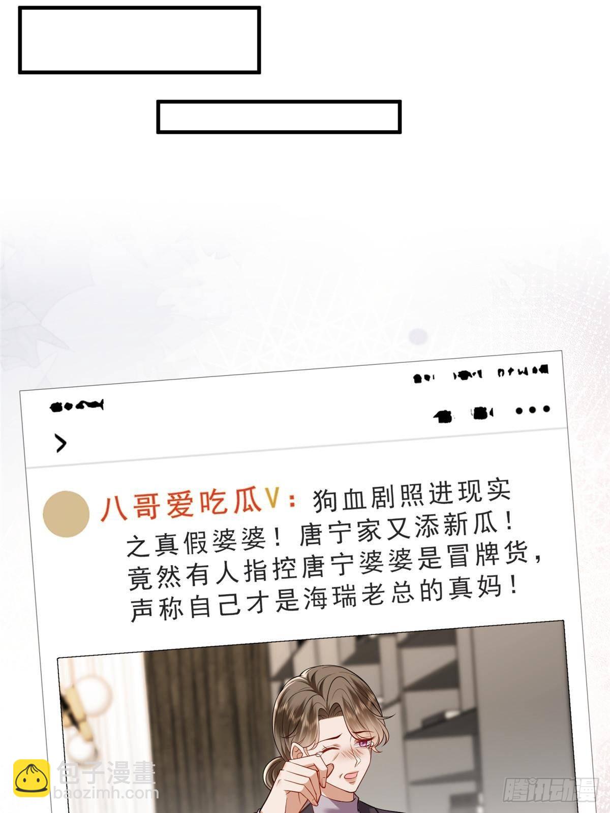 第384话 恶人先告状60