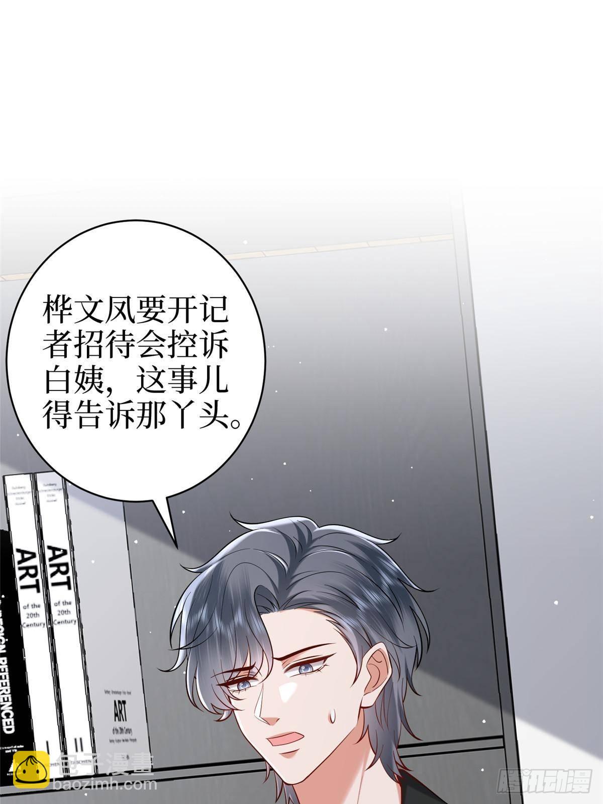 第384话 恶人先告状62