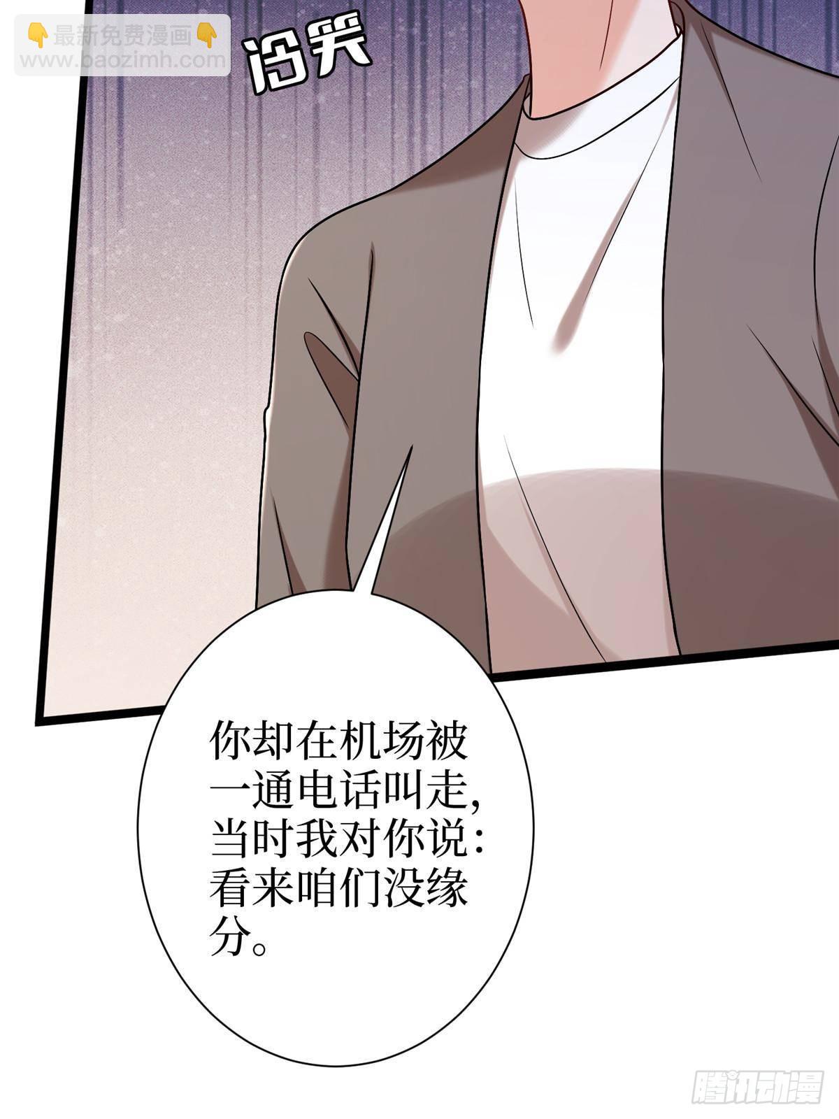 第384话 恶人先告状7