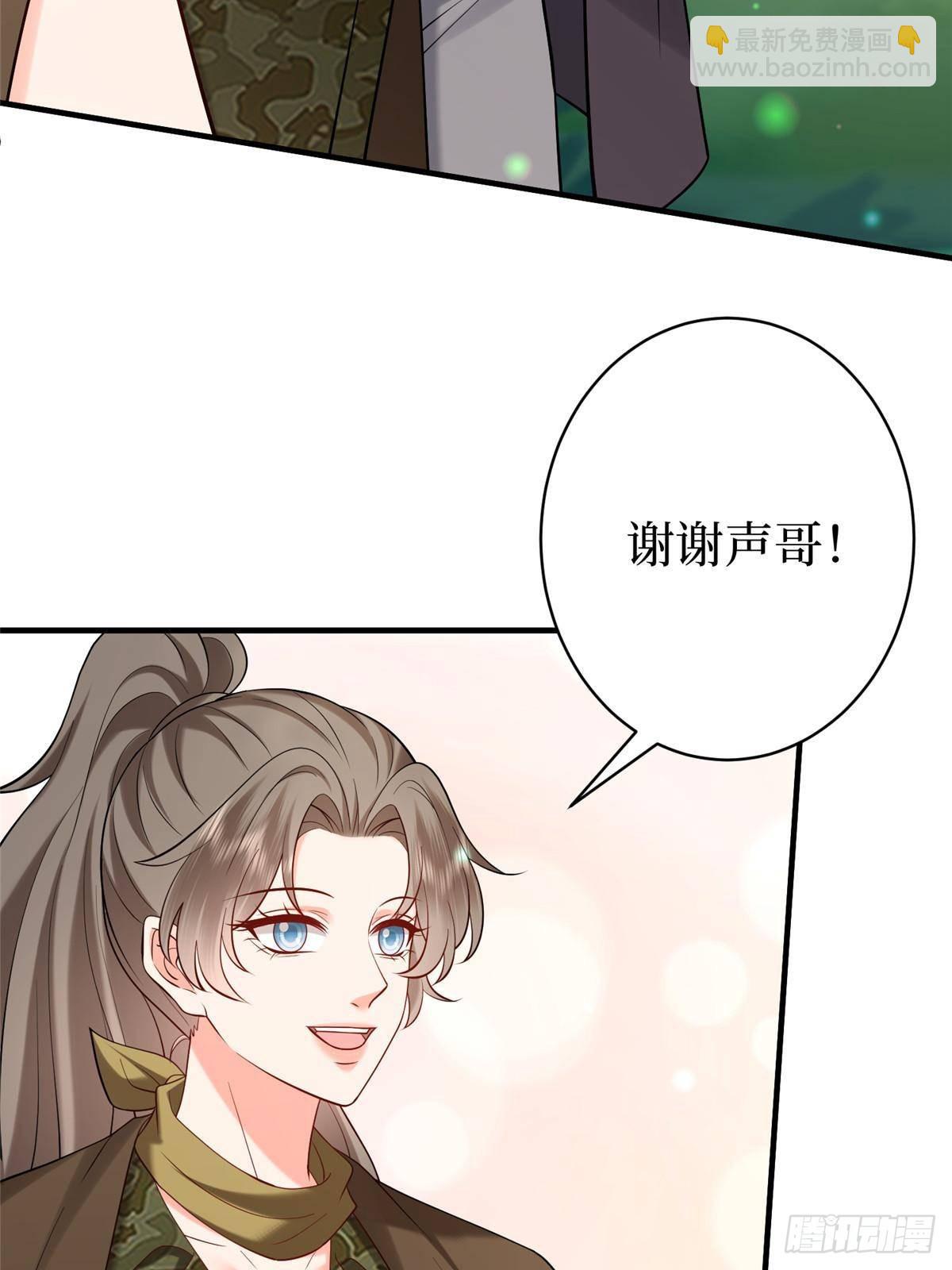 第384话 恶人先告状73