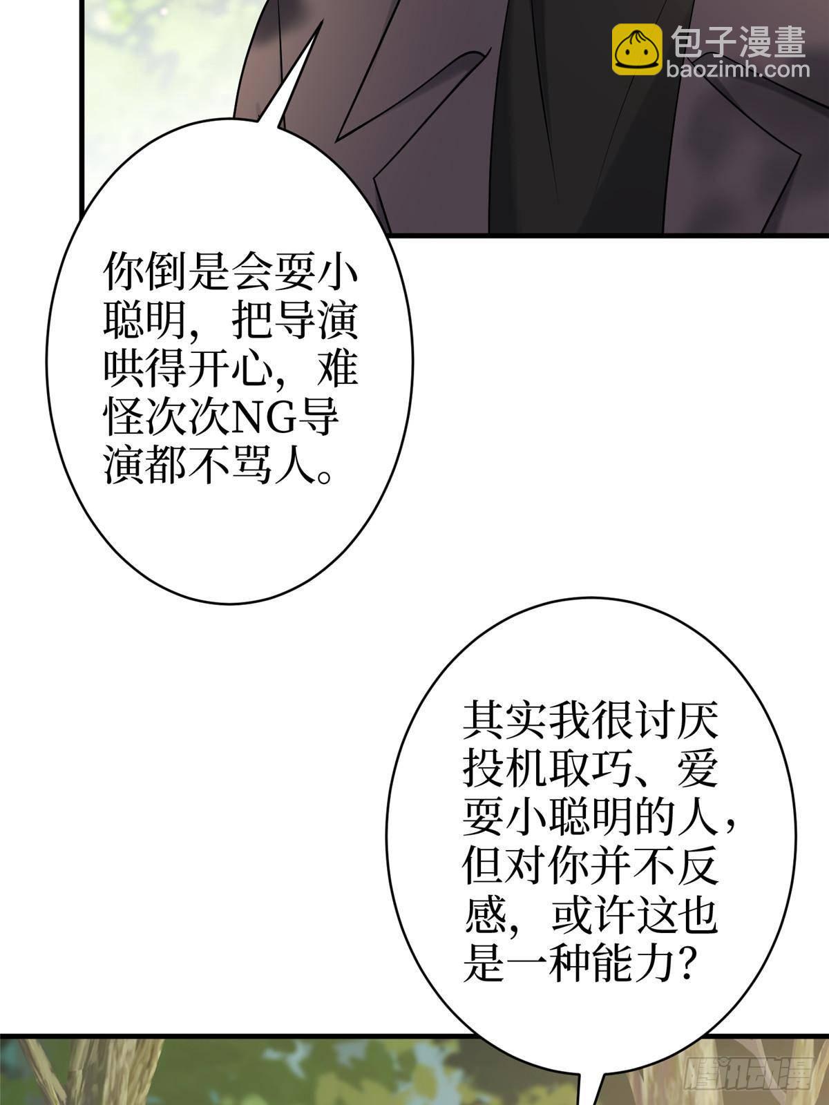 第384话 恶人先告状75