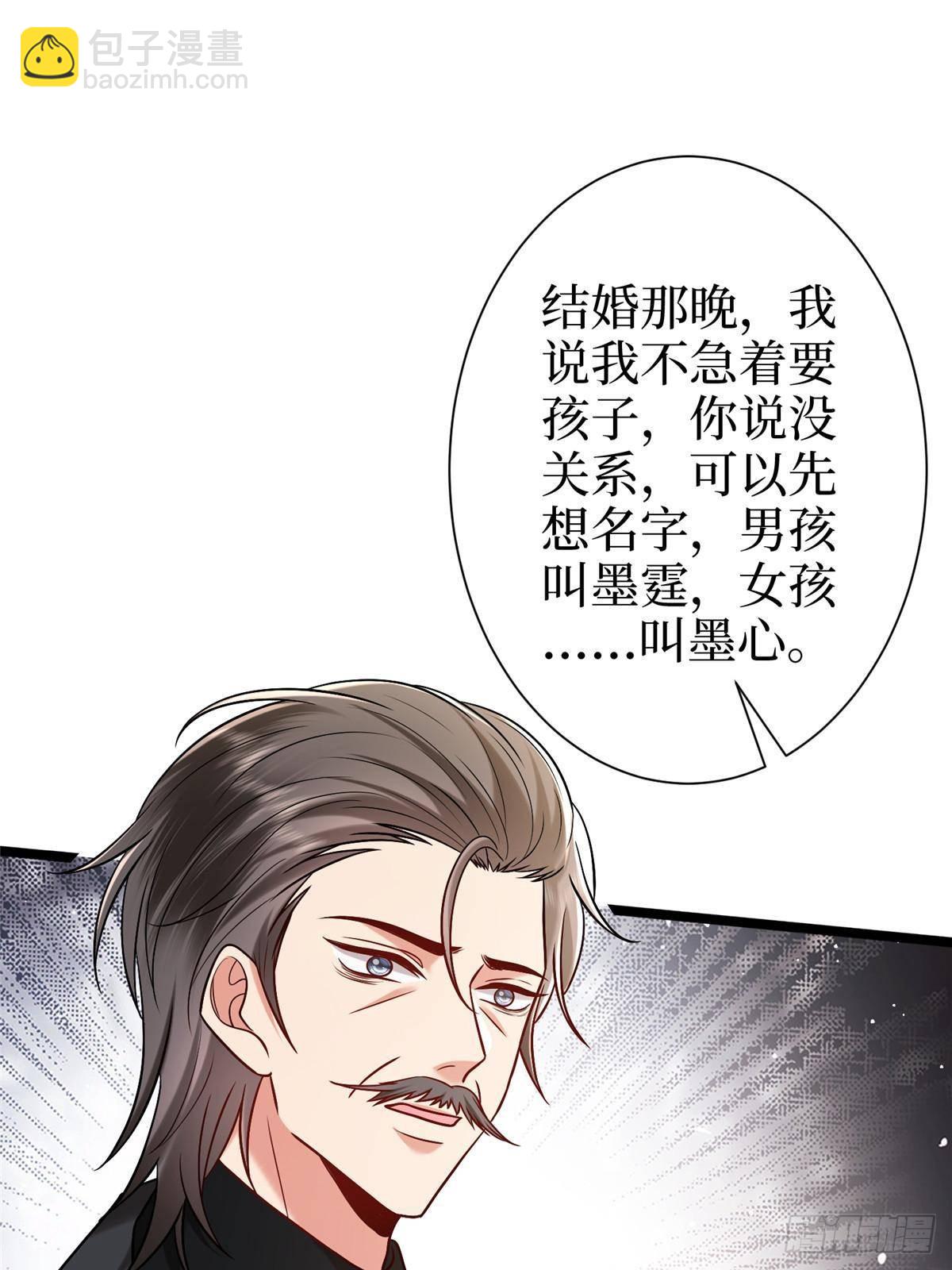 第384话 恶人先告状8